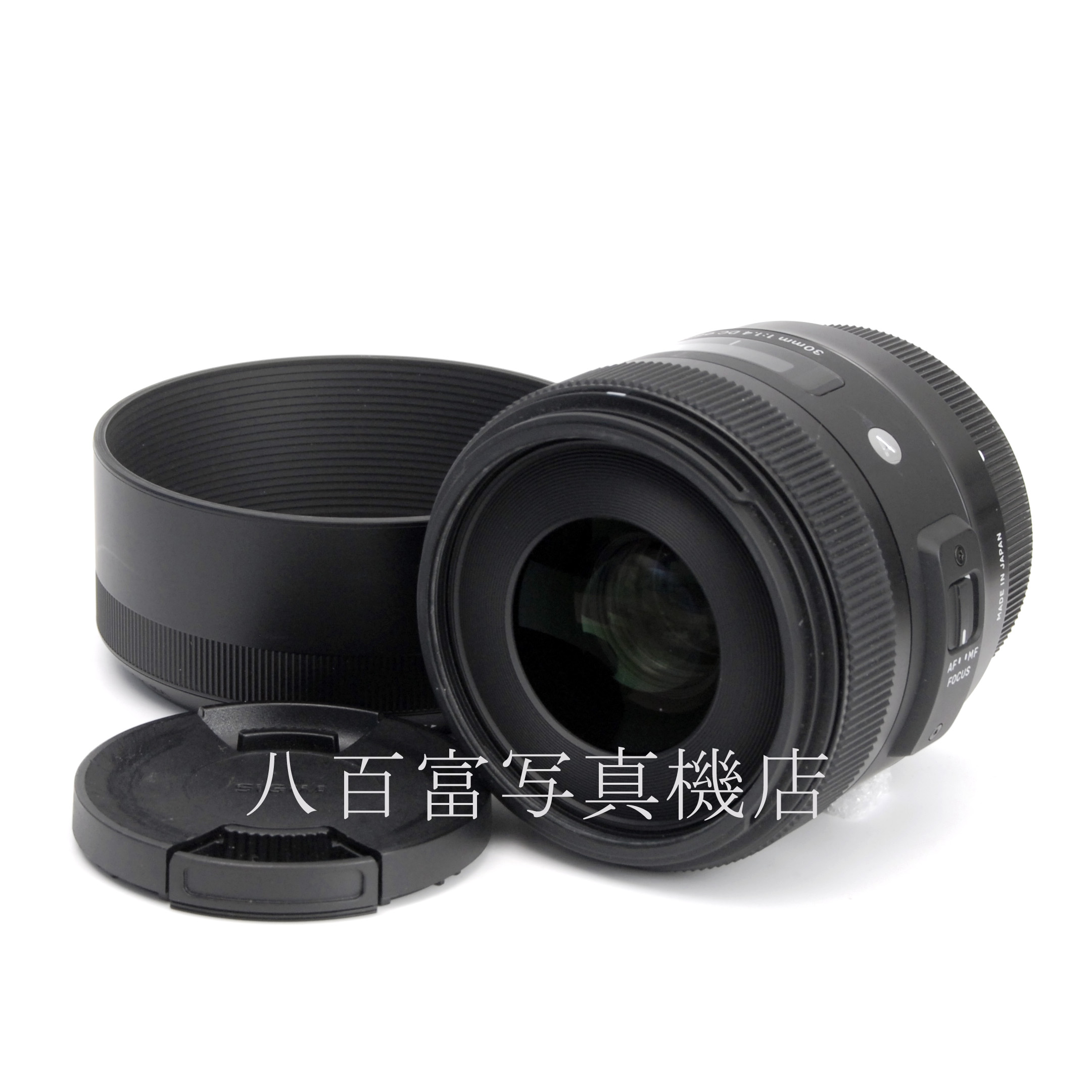 【中古】 シグマ 30mm F1.4 DC HSM -Art- キヤノンEOS用 SIGMA 中古交換レンズ 67358