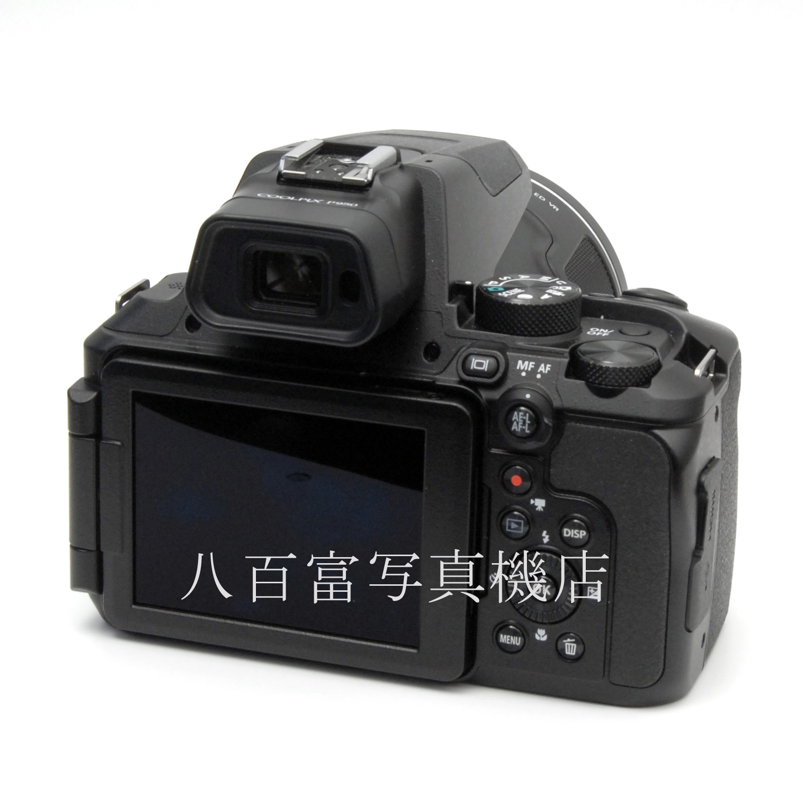 【中古】ニコン クールピックス P950 Nikon 中古デジタルカメラ 66782