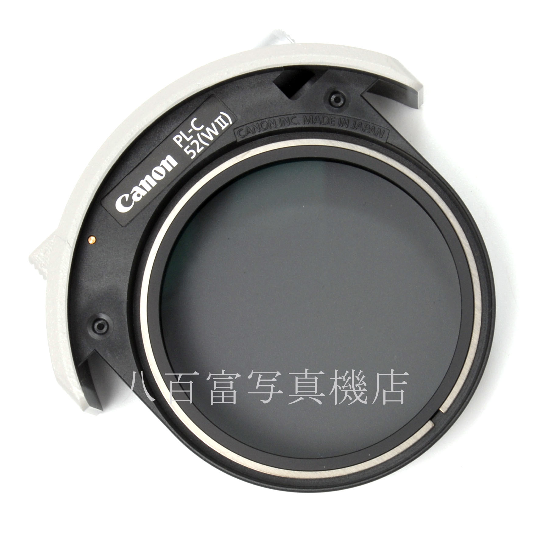 【中古】 キヤノン Drop-in Circular Filter PL-C 52 (WⅡ） Canon ドロップイン円偏光フィルター 中古アクセサリー 42966