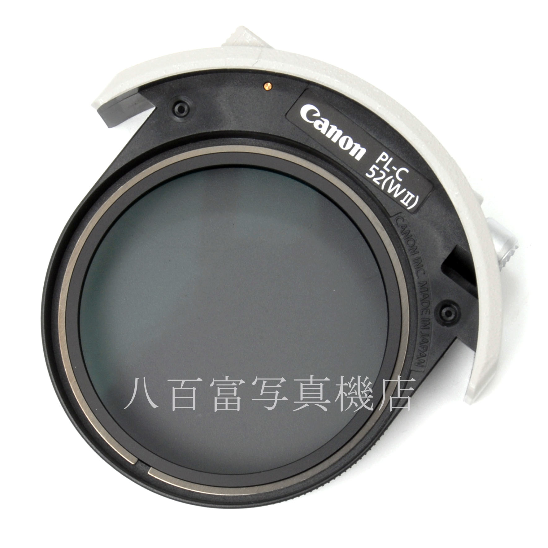 【中古】 キヤノン Drop-in Circular Filter PL-C 52 (WⅡ） Canon ドロップイン円偏光フィルター 中古アクセサリー 42966