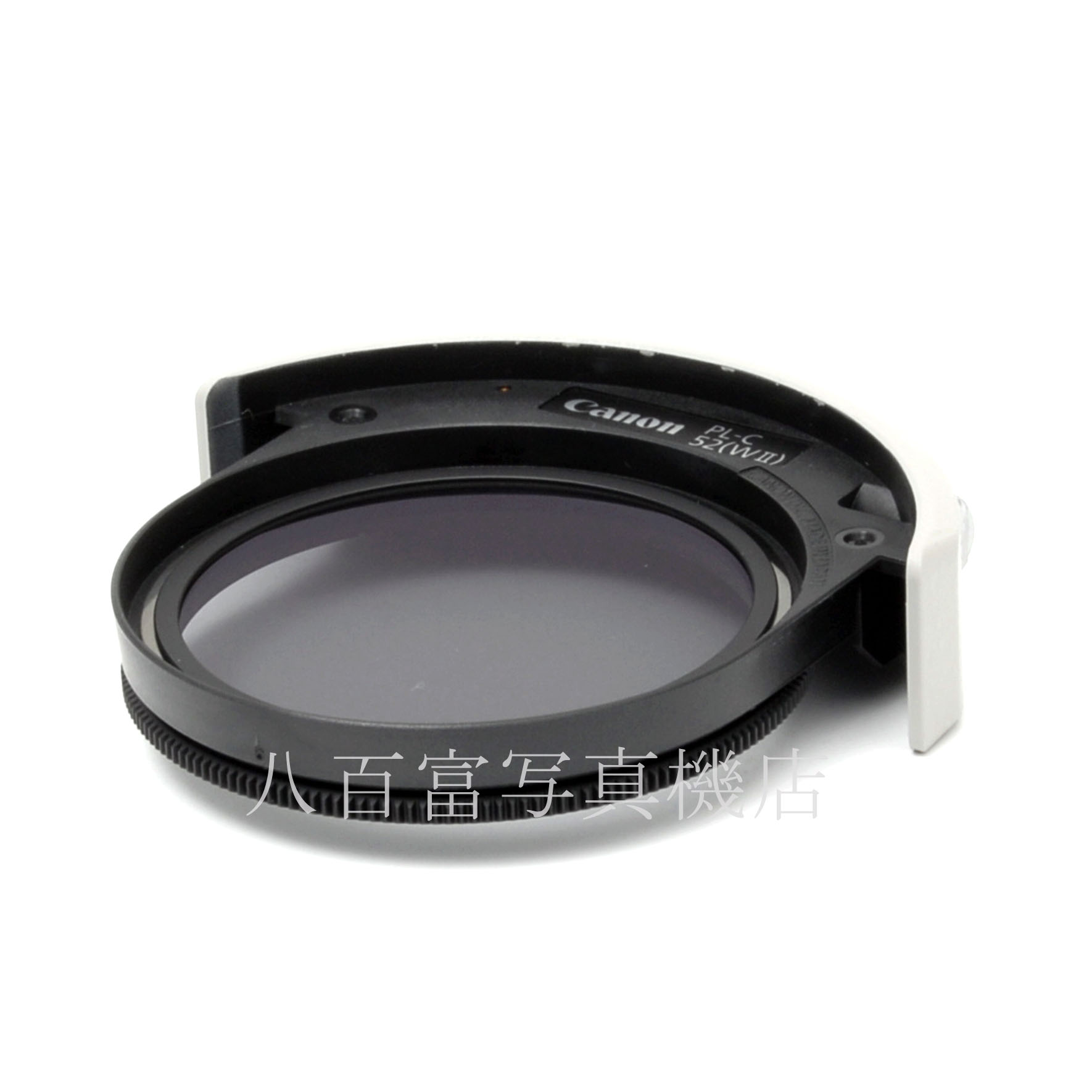 【中古】 キヤノン Drop-in Circular Filter PL-C 52 (WⅡ） Canon ドロップイン円偏光フィルター 中古アクセサリー 42966