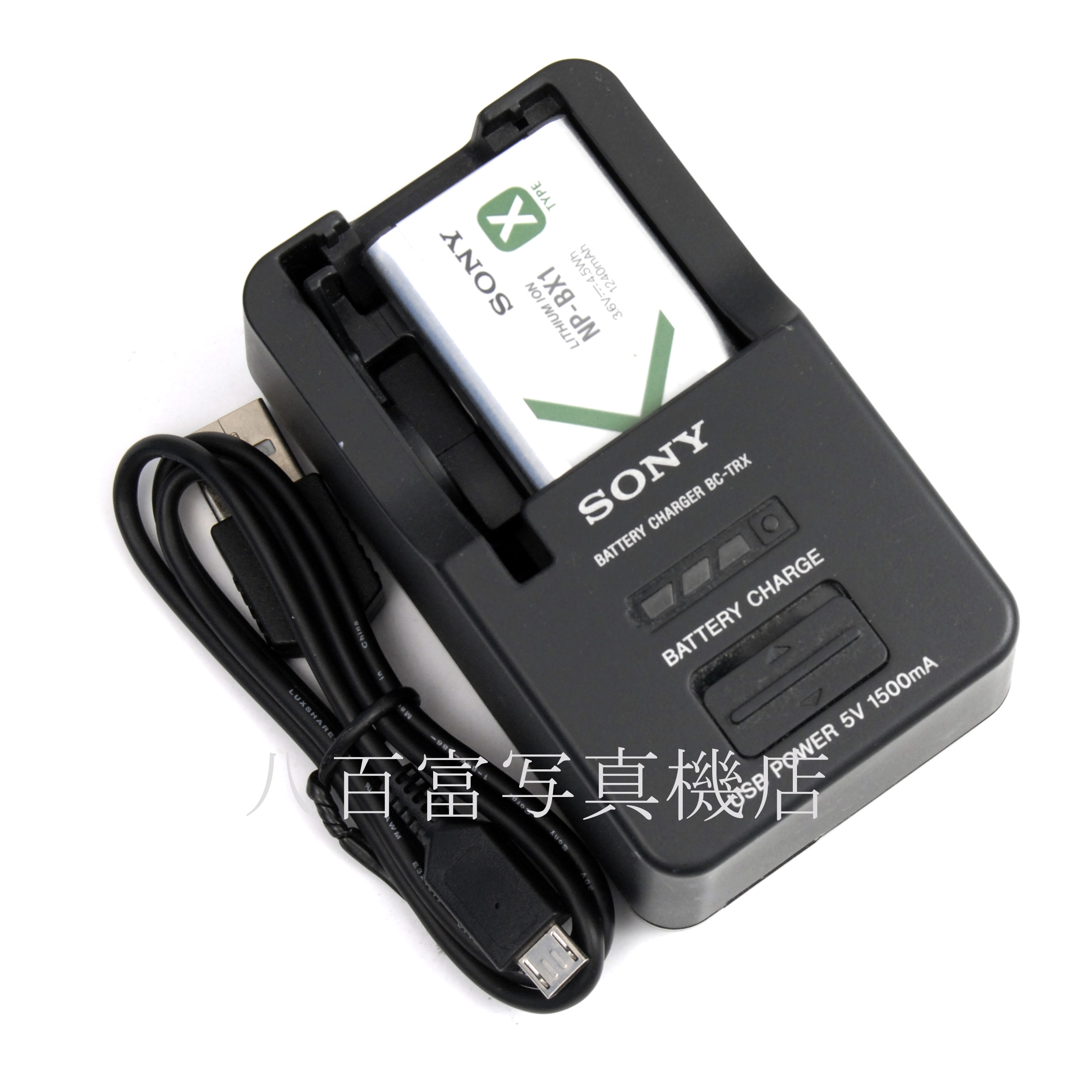 【中古】 ソニー BC-TRX＋NP-BX1 バッテリーチャージャー SONY 中古アクセサリー 67796