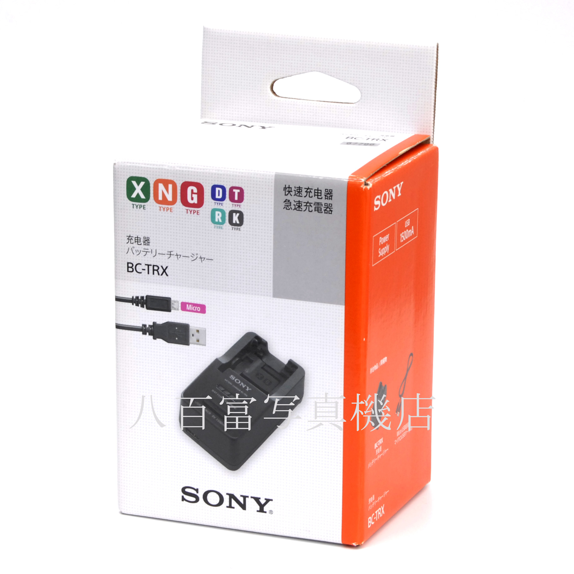 【中古】 ソニー BC-TRX＋NP-BX1 バッテリーチャージャー SONY 中古アクセサリー 67796