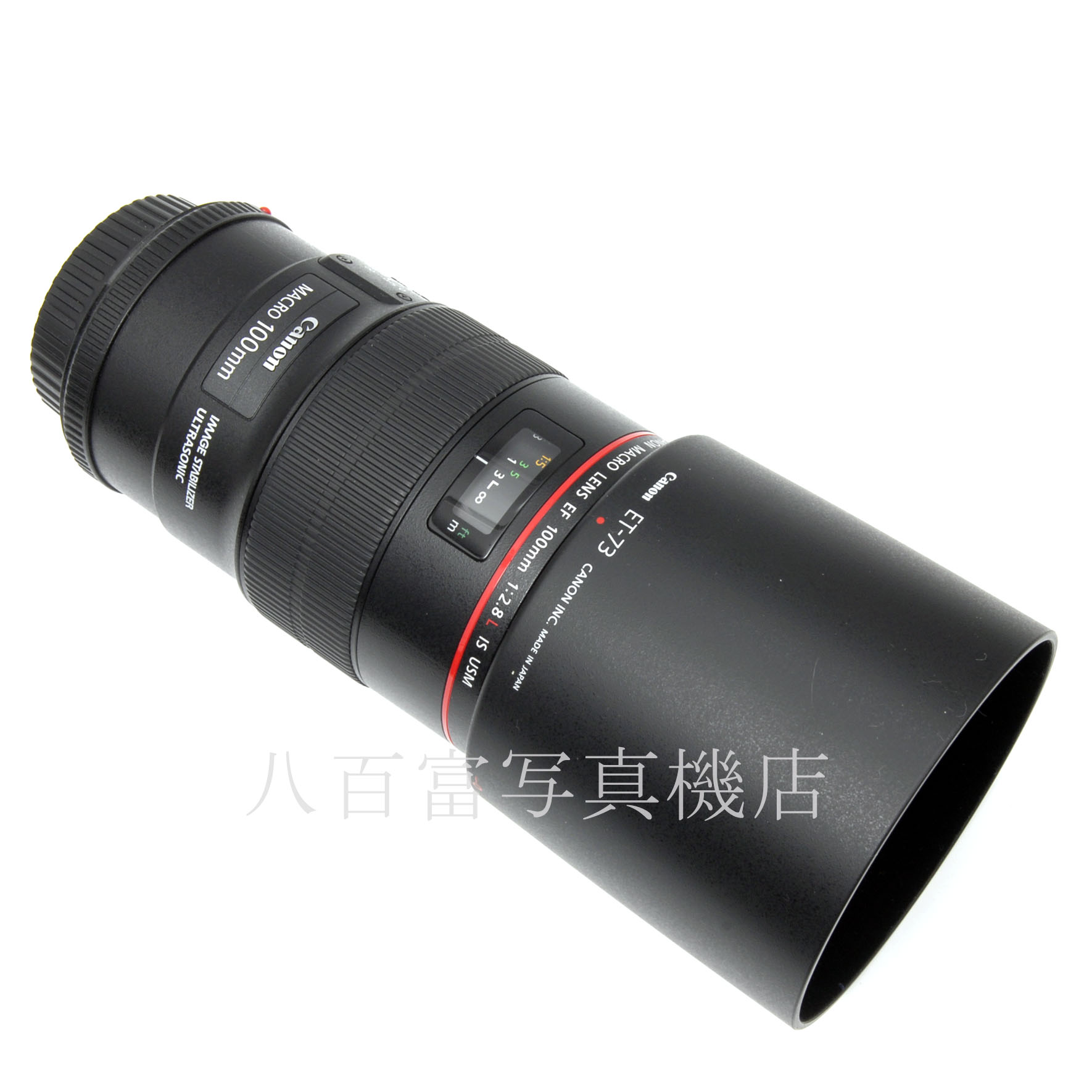 【中古】 キヤノン EF 100mm F2.8L MACRO IS USM Canon マクロ 中古交換レンズ 63399