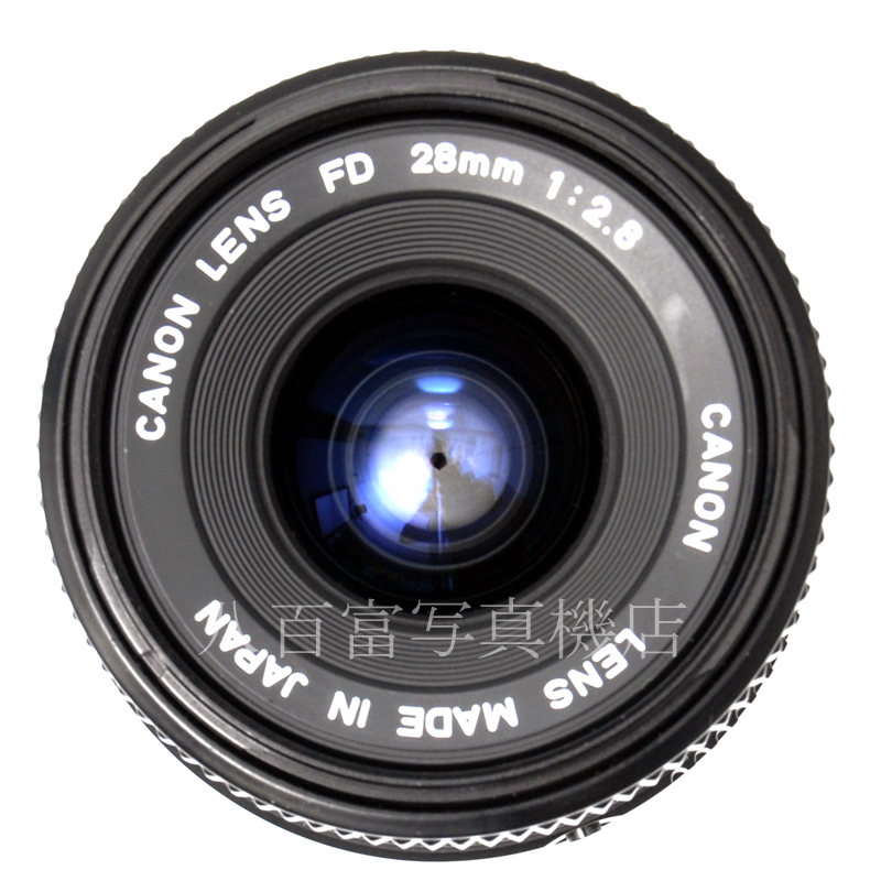 【中古】キヤノン New FD 28mm F2.8 Canon 中古交換レンズ 60701