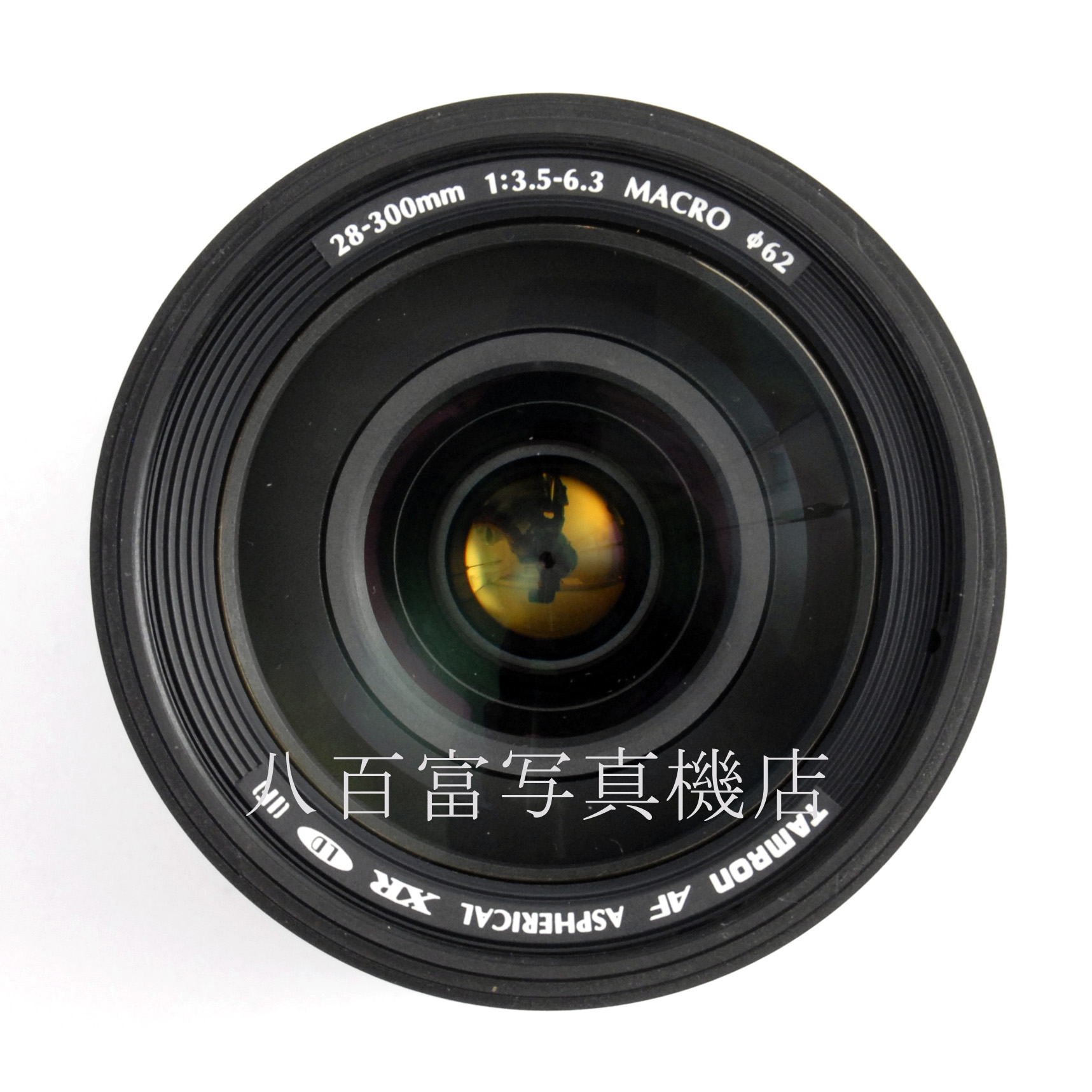 【中古】 タムロン AF 28-300mm F3.5-6.3 XR ペンタックスAF用 A06 TAMRON 中古交換レンズ 61538
