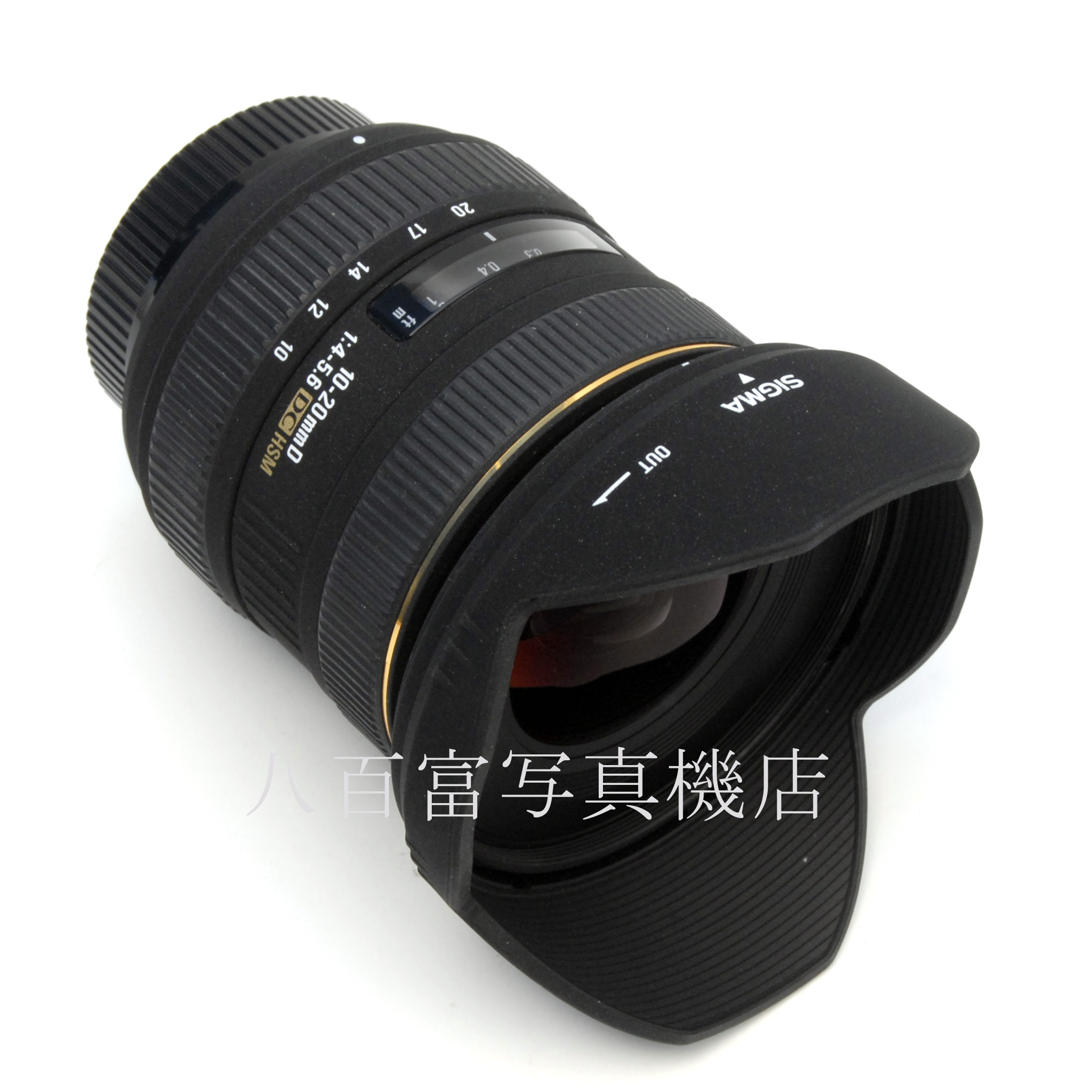 【中古】シグマ AF DC 10-20mm D F4-5.6 HSM SIGMA ニコンAFs 中古交換レンズ 66218