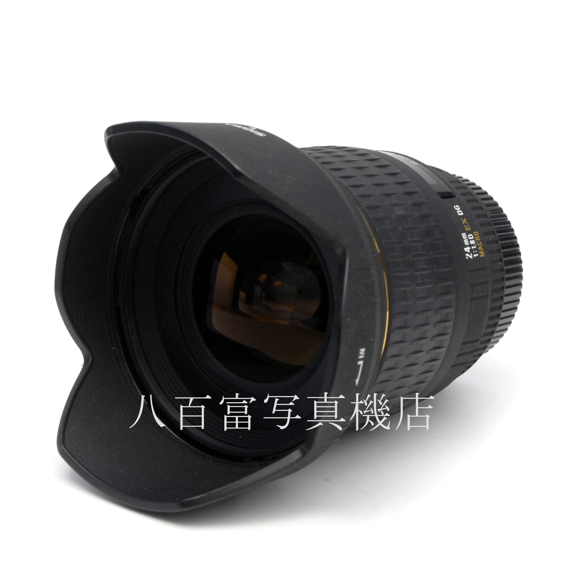 【中古】シグマ AF 24mm F1.8 EX DG SIGMA ニコンAF 中古交換レンズ 63564