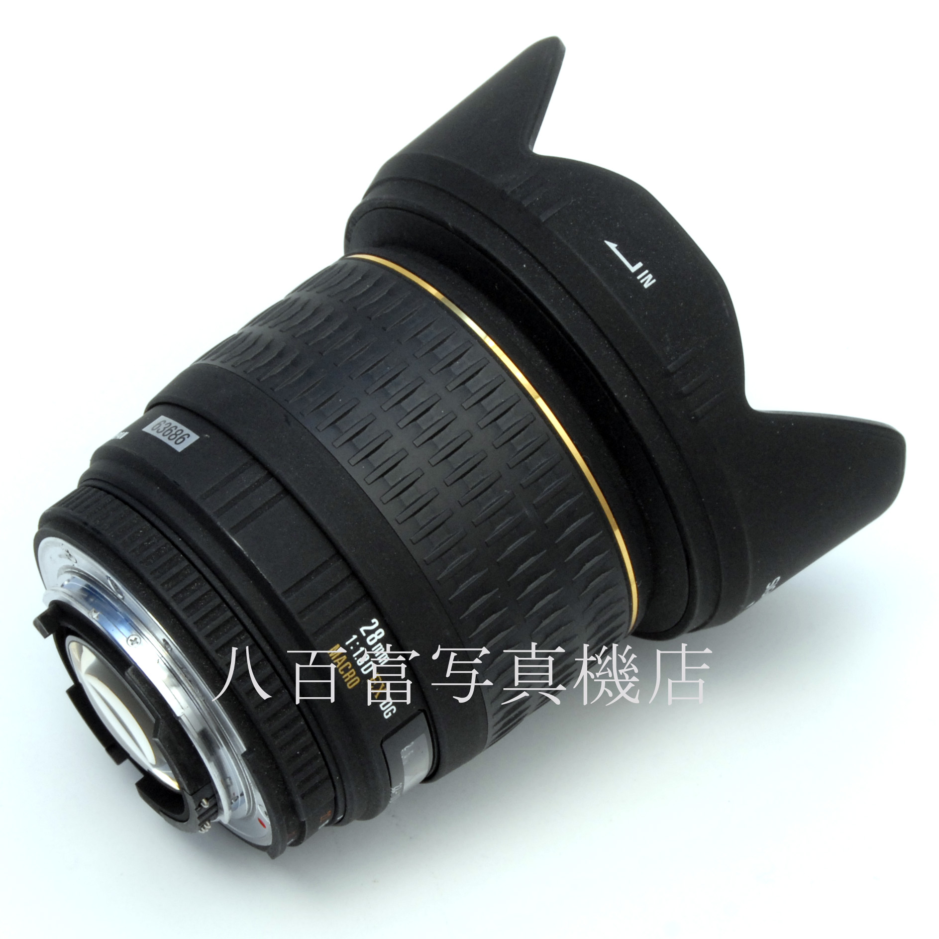 【中古】シグマ AF 28mm F1.8 EX DG MACRO SIGMA ニコンAF 中古交換レンズ 63686