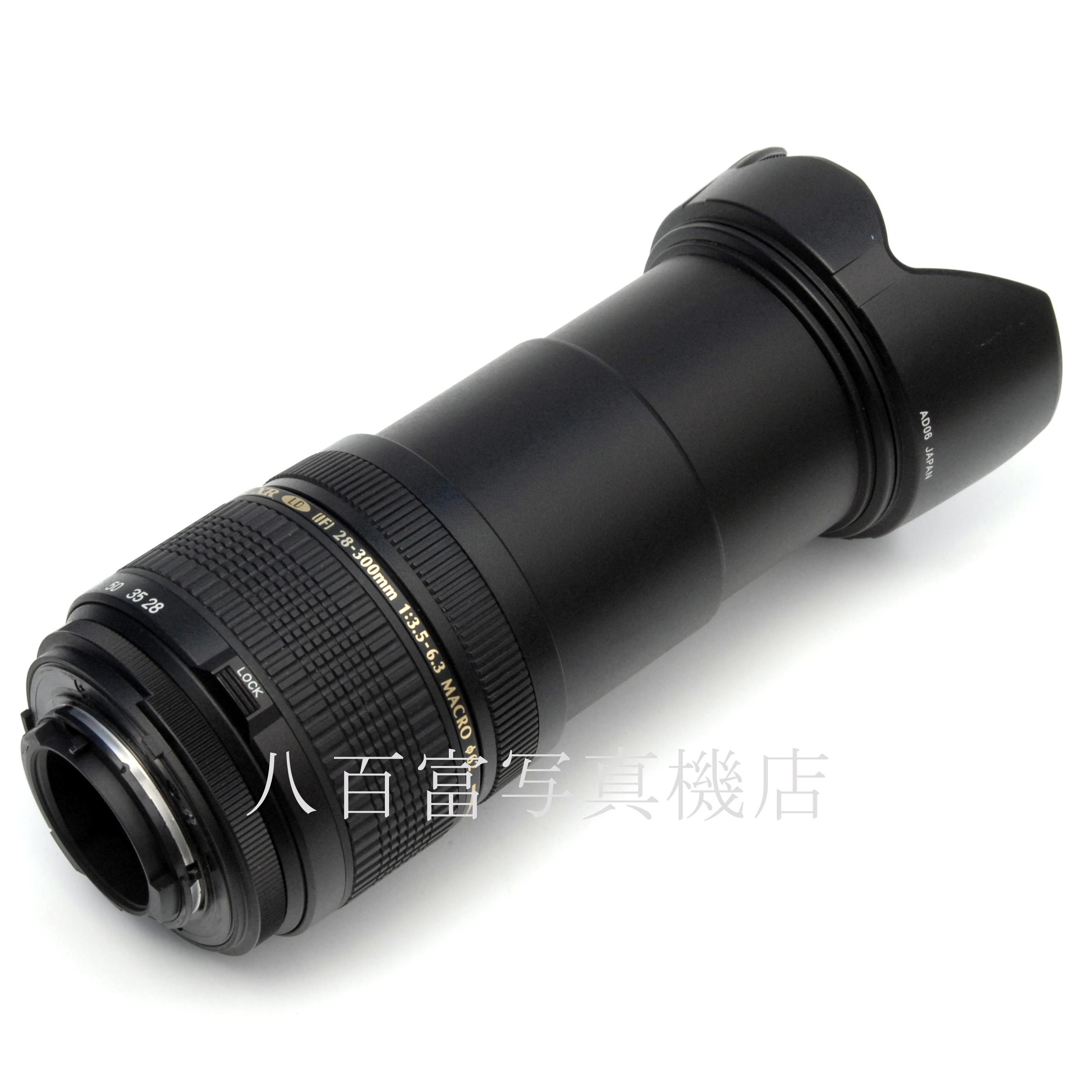 【中古】タムロン AF 28-300mm F3.5-5.6 XR MACRO XR (IF) A06 TAMRON ニコンAF 中古交換レンズ 67425