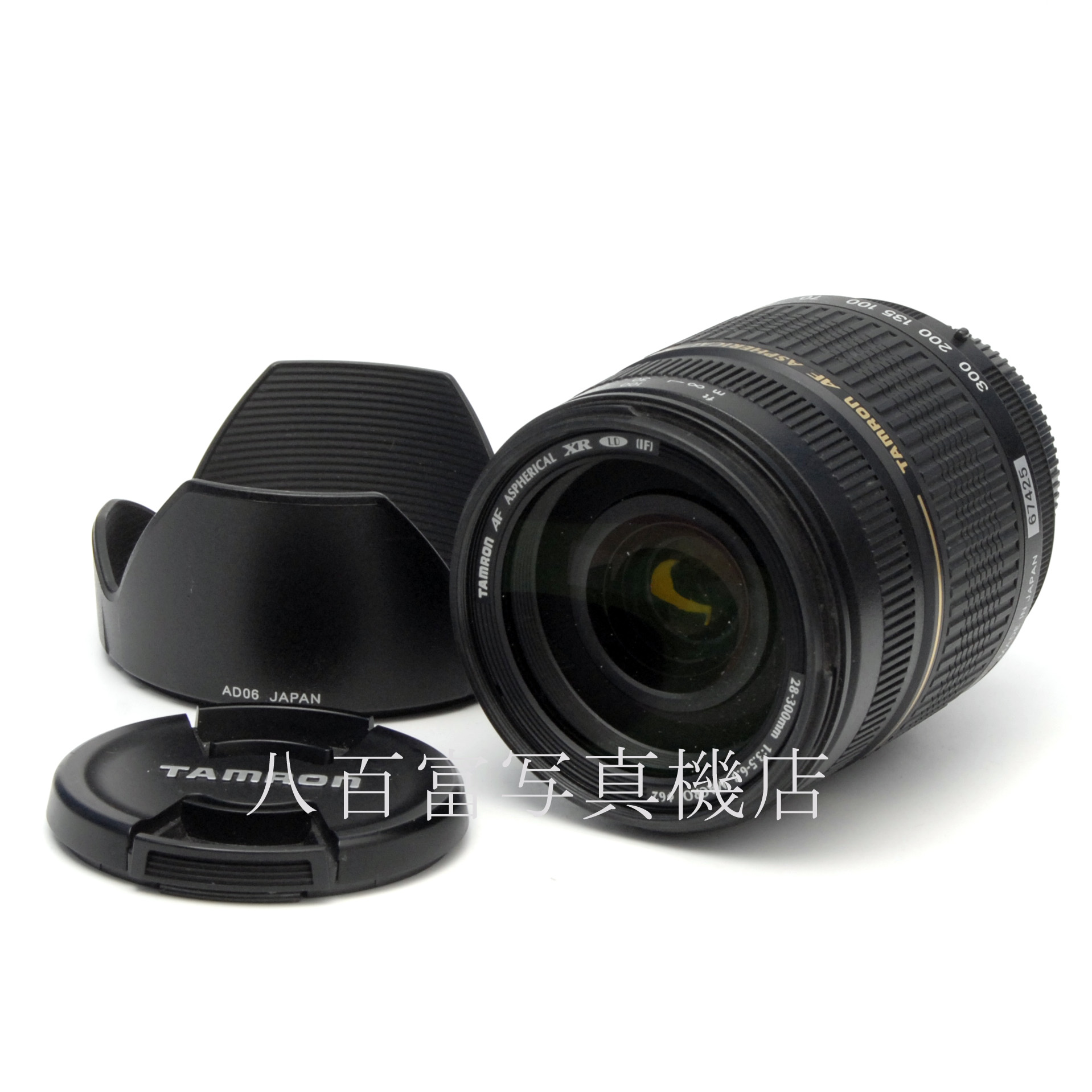 【中古】タムロン AF 28-300mm F3.5-5.6 XR MACRO XR (IF) A06 TAMRON ニコンAF 中古交換レンズ 67425