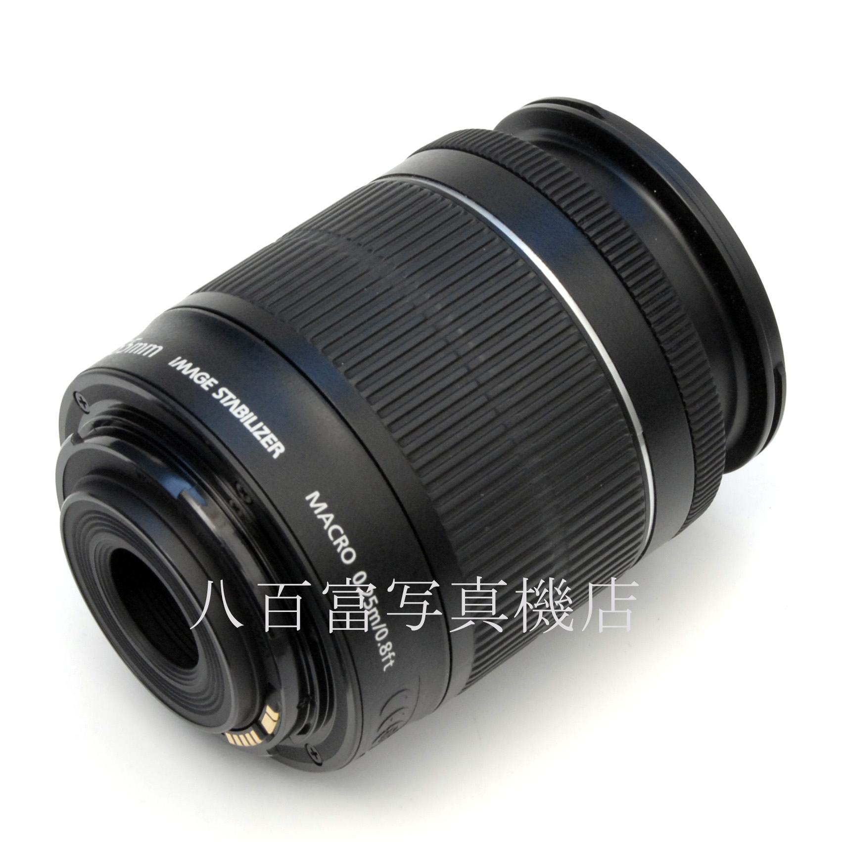 【中古】キヤノン EF-S 18-55mm F3.5-5.6 STM MACRO 中古交換レンズ 67607