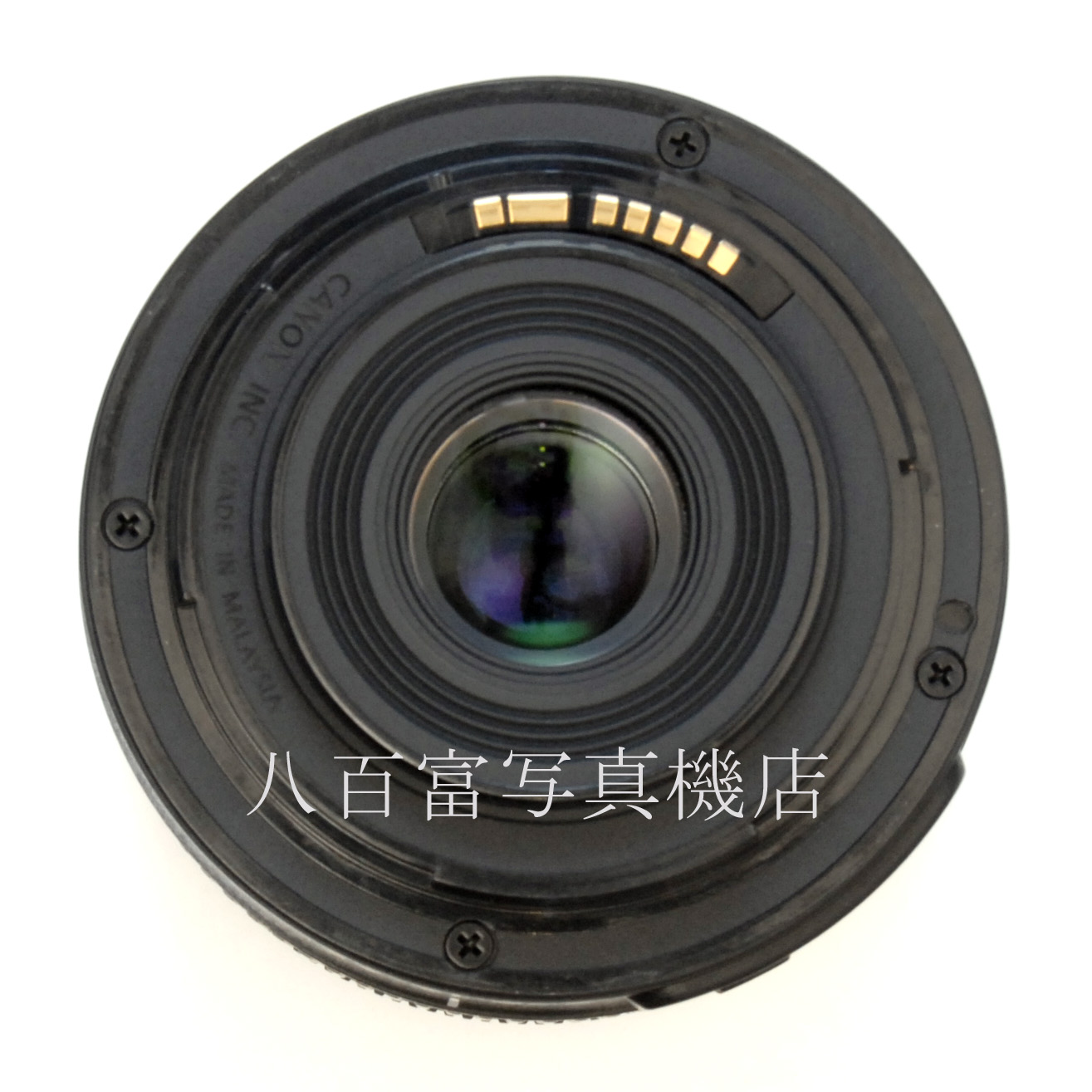 【中古】キヤノン EF-S 18-55mm F3.5-5.6 STM MACRO 中古交換レンズ 67607