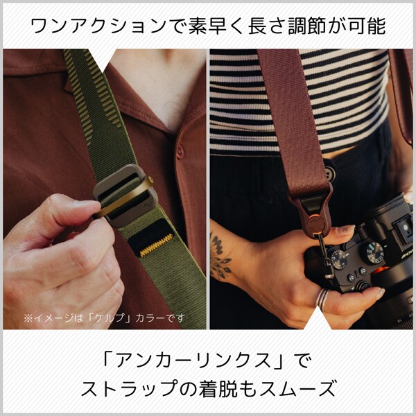 ピークデザイン SLL-KP-3 スライドライト / ケルプ / PeakDesign