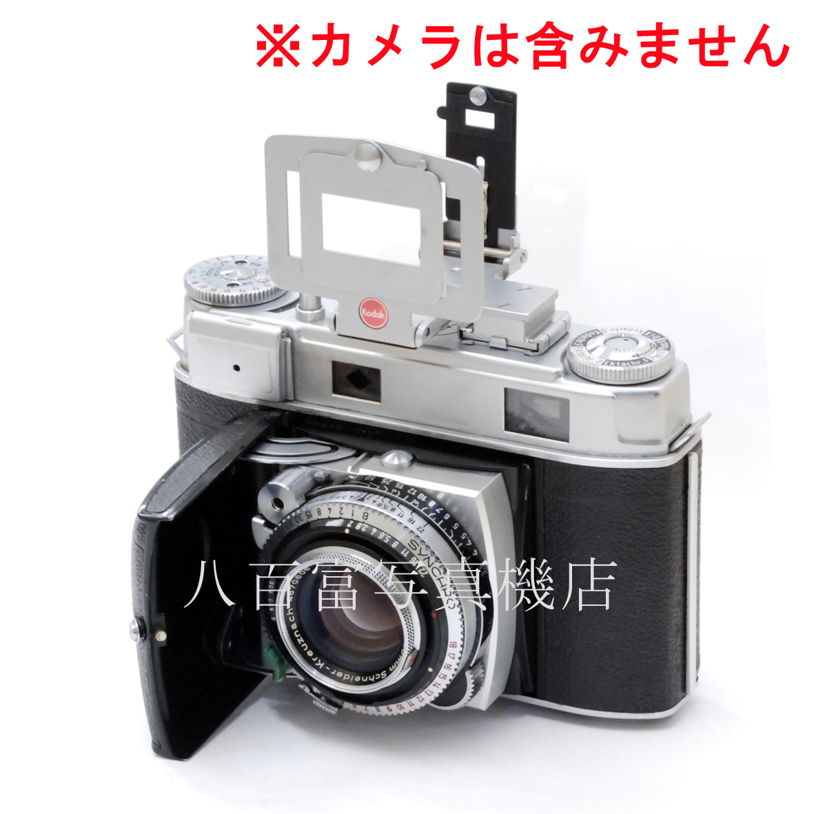 【中古】 コダック スポーツファインダー  50mm 80mm枠　レチナIIc IIIc用 Kodak 中古アクセサリー K2961
