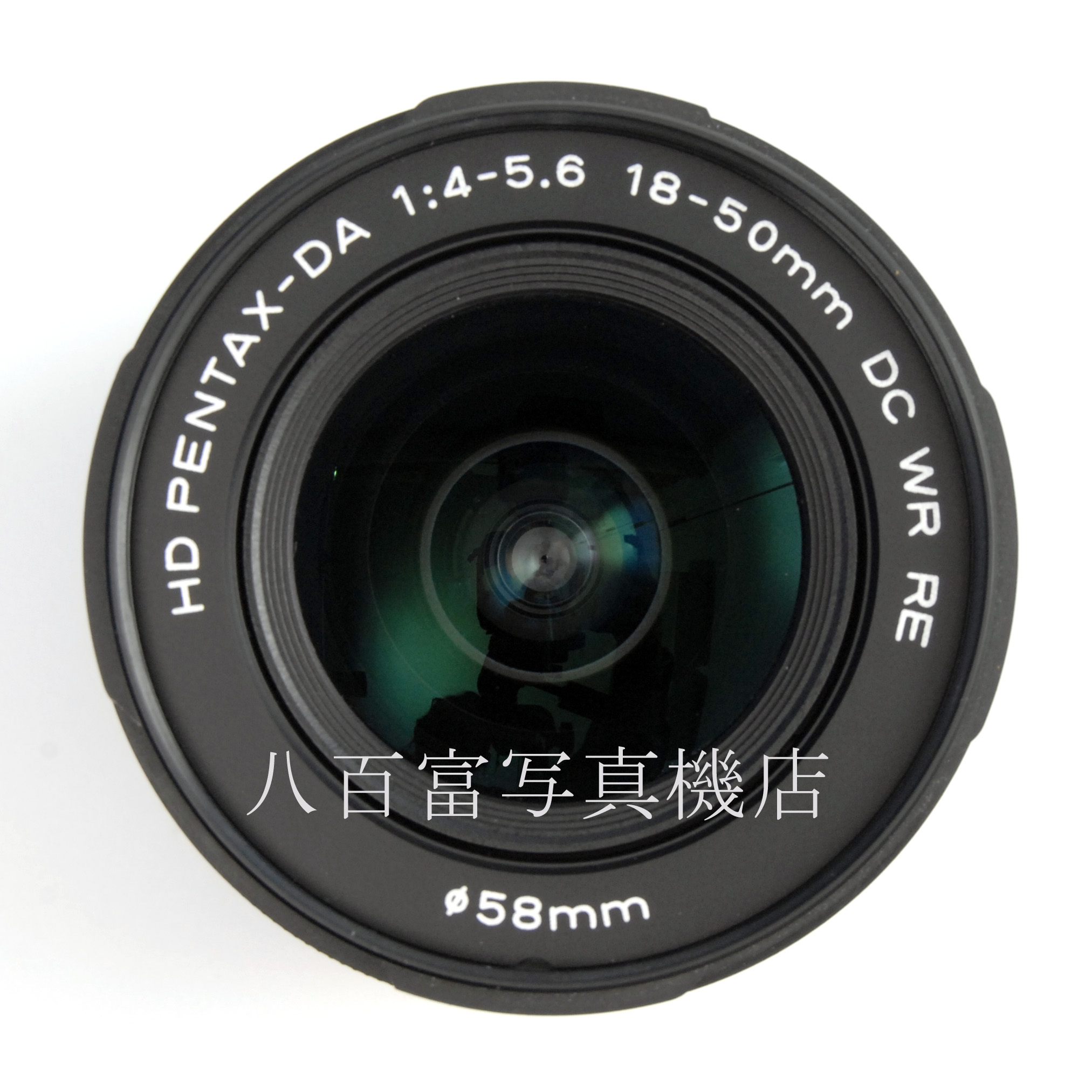 【中古】ペンタックス HD DA 18-50mm F4-5.6DC WR RE 中古交換レンズ 38403