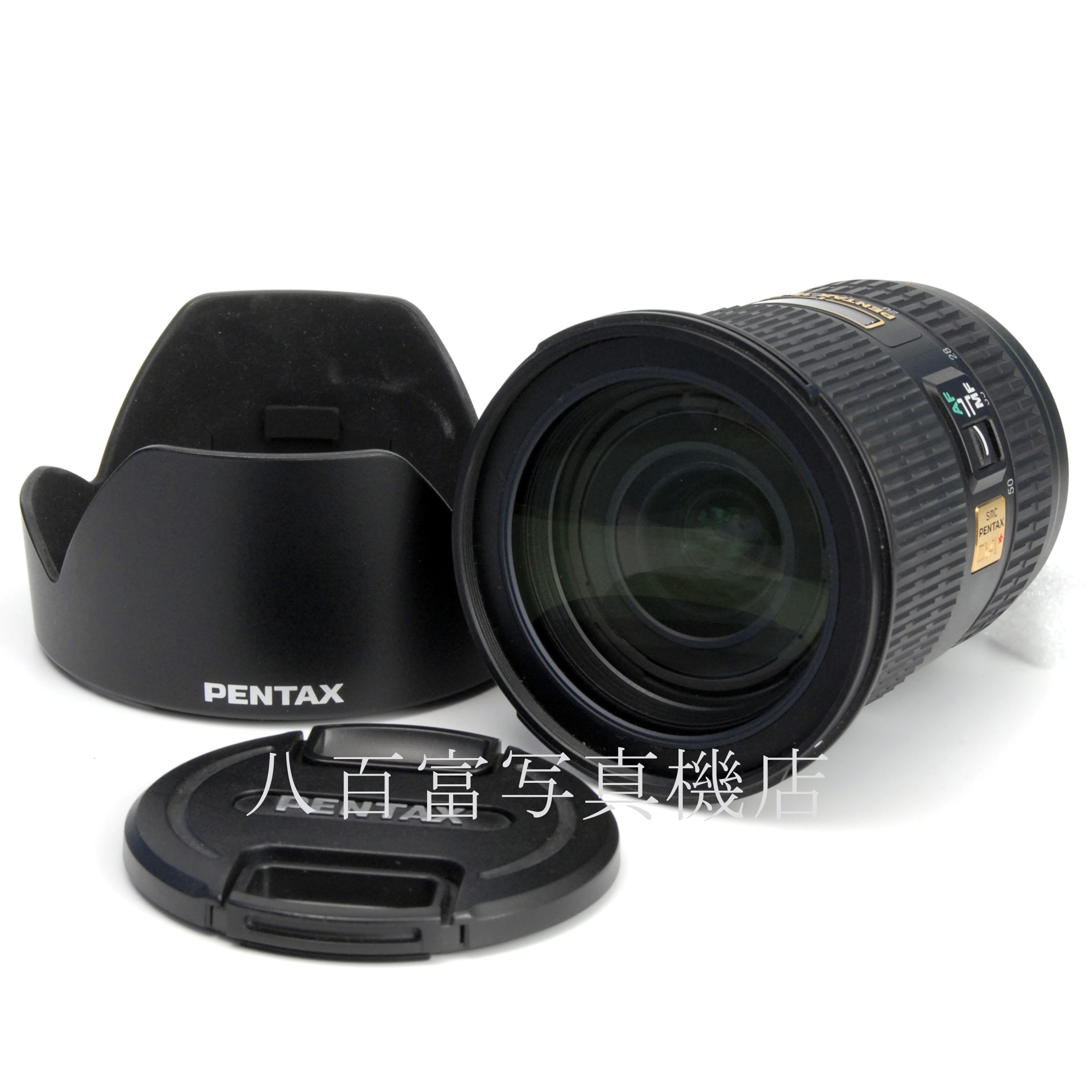 【中古】SMC ペンタックス DA ★16-50mm F2.8 ED AL (IF) SDM 中古交換レンズ 19552