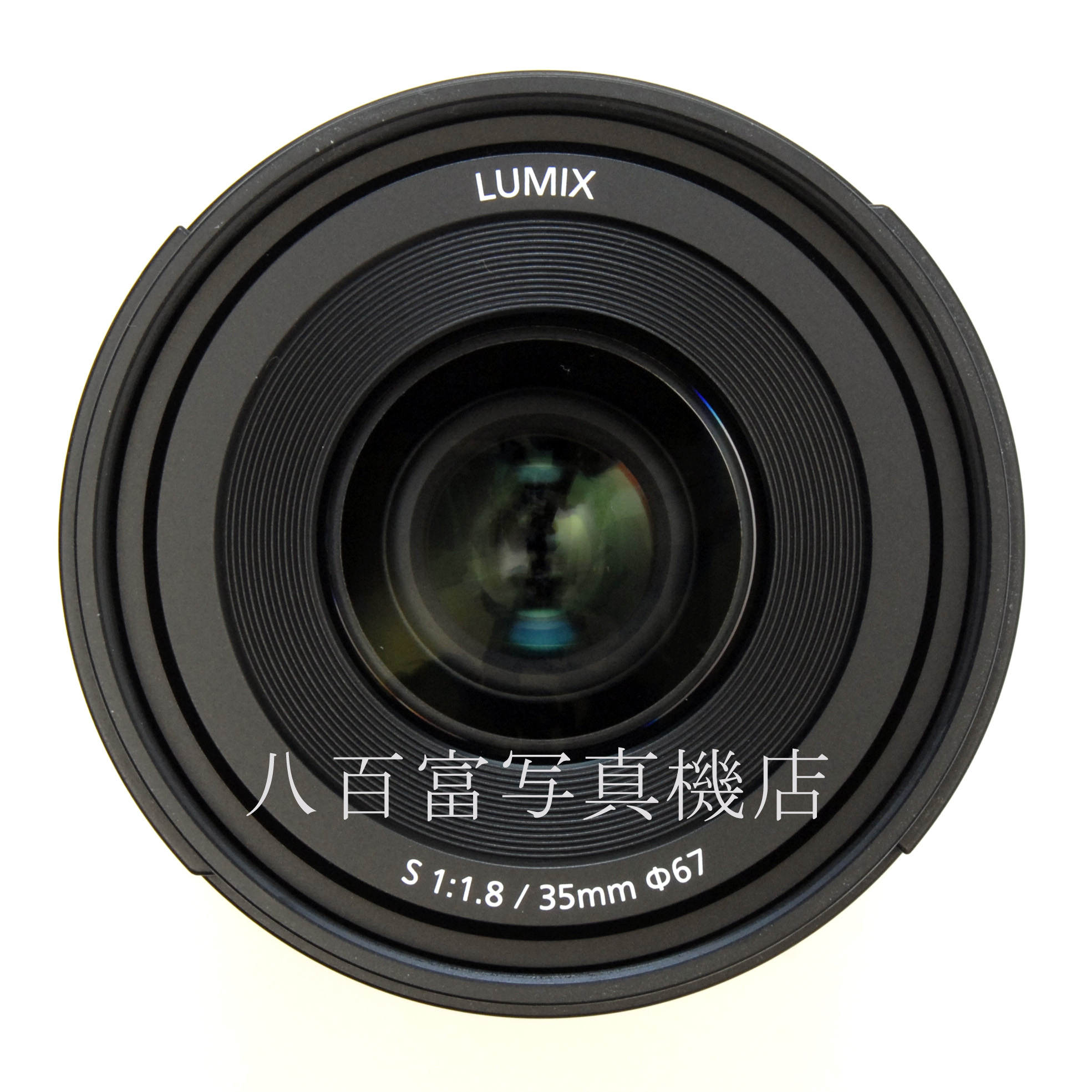 【中古】パナソニック ルミックス S 35mm F1.8 LUMIX 中古交換レンズ 62030