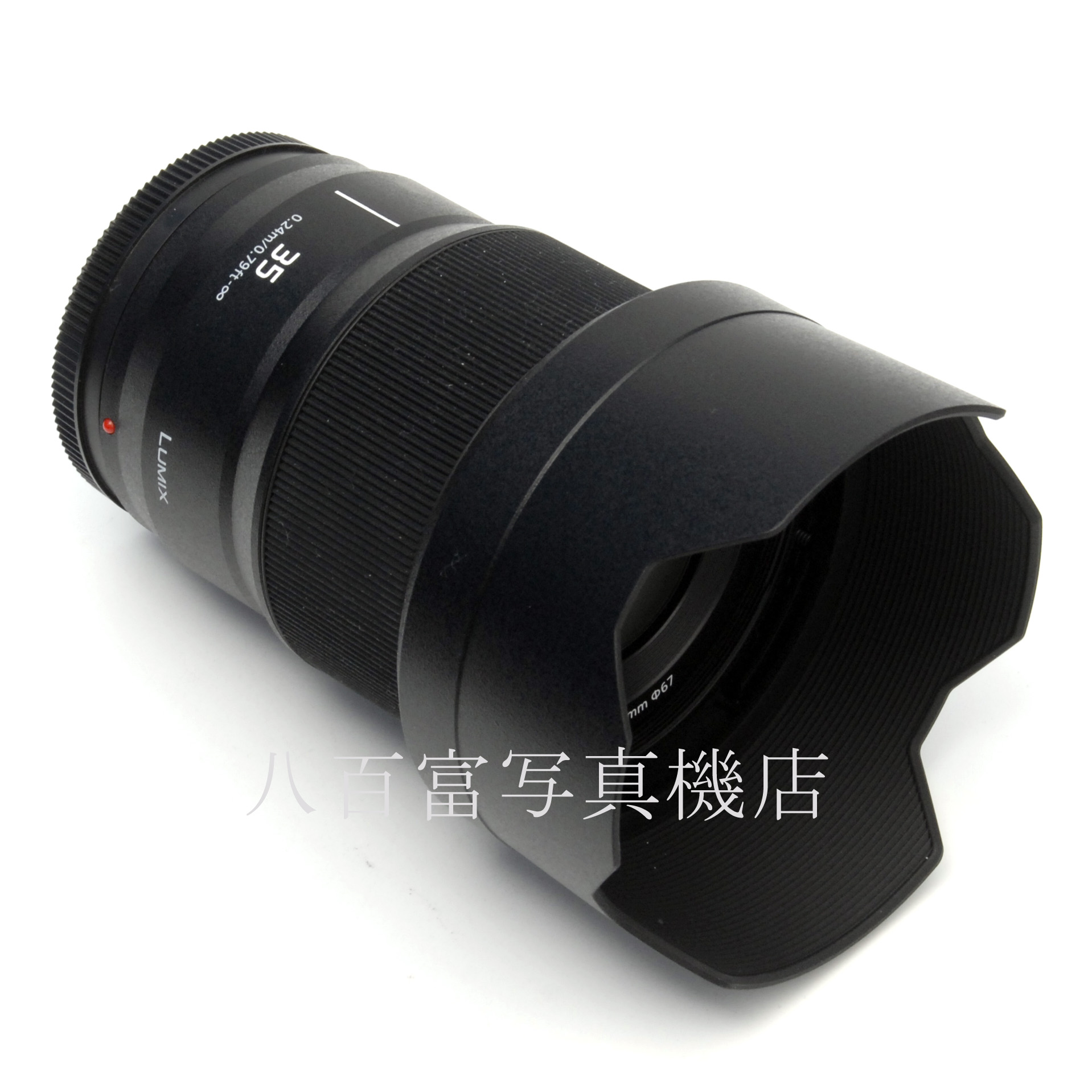 【中古】パナソニック ルミックス S 35mm F1.8 LUMIX 中古交換レンズ 62030