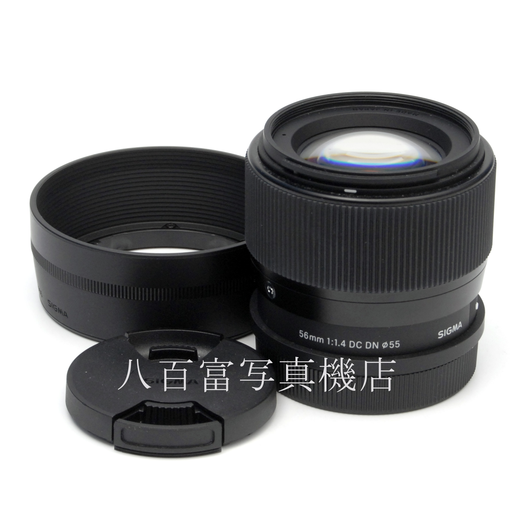 【中古】 シグマ 56mm F1.4 DC DN Contempoary L-Mount用 SIGMA 中古交換レンズ 63910