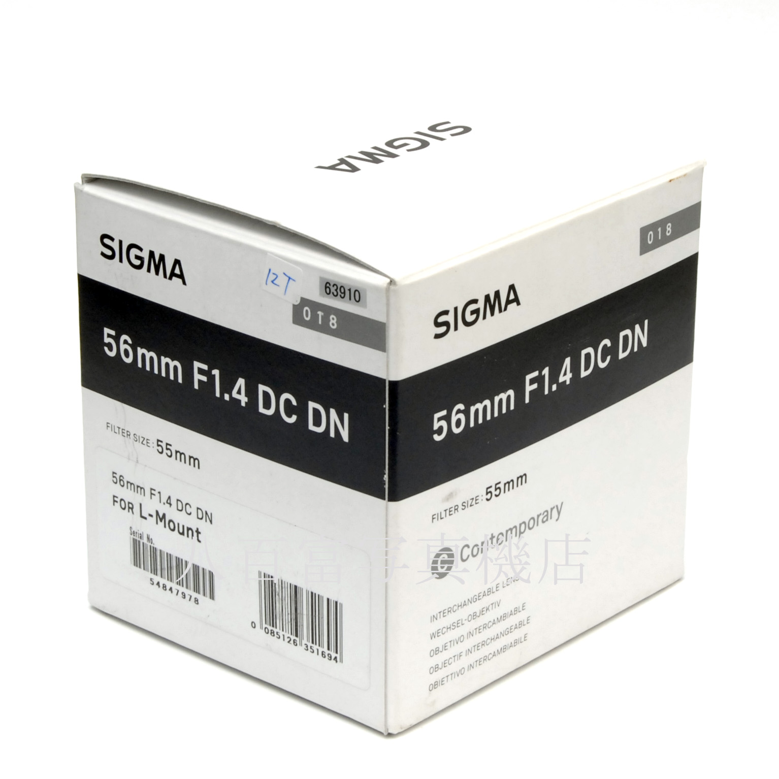 【中古】 シグマ 56mm F1.4 DC DN Contempoary L-Mount用 SIGMA 中古交換レンズ 63910