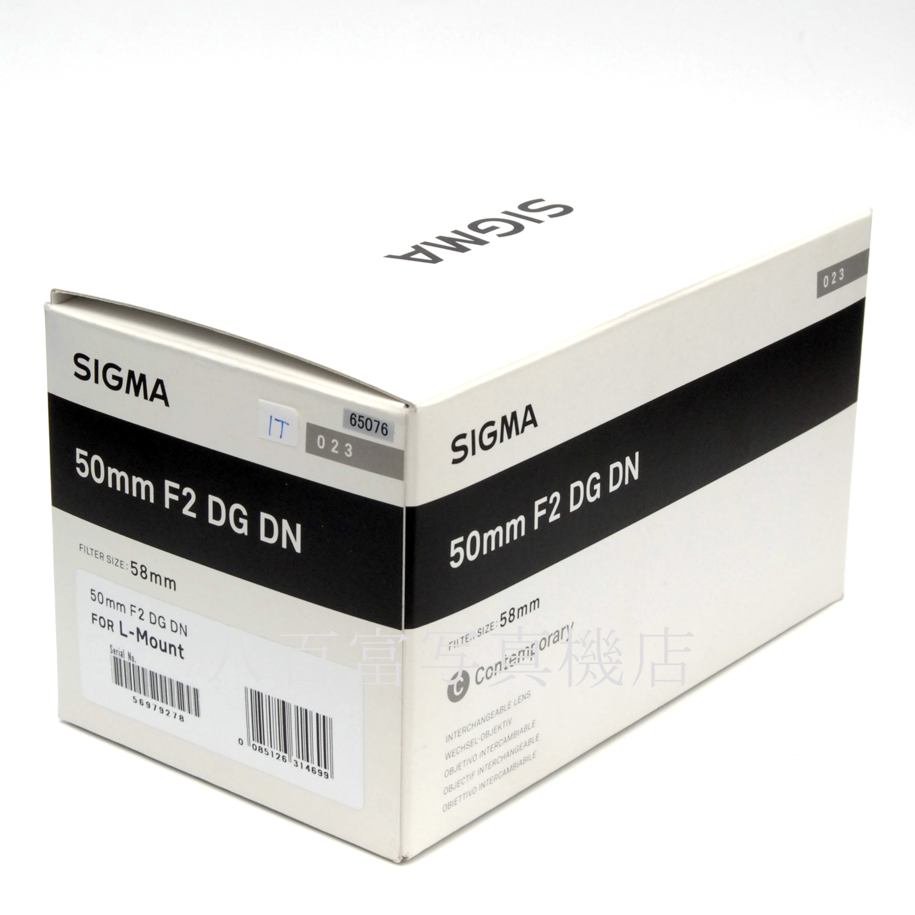 【中古】 シグマ 50mm F2 DG DN Contempoary L-Mount用 SIGMA 中古交換レンズ 65076