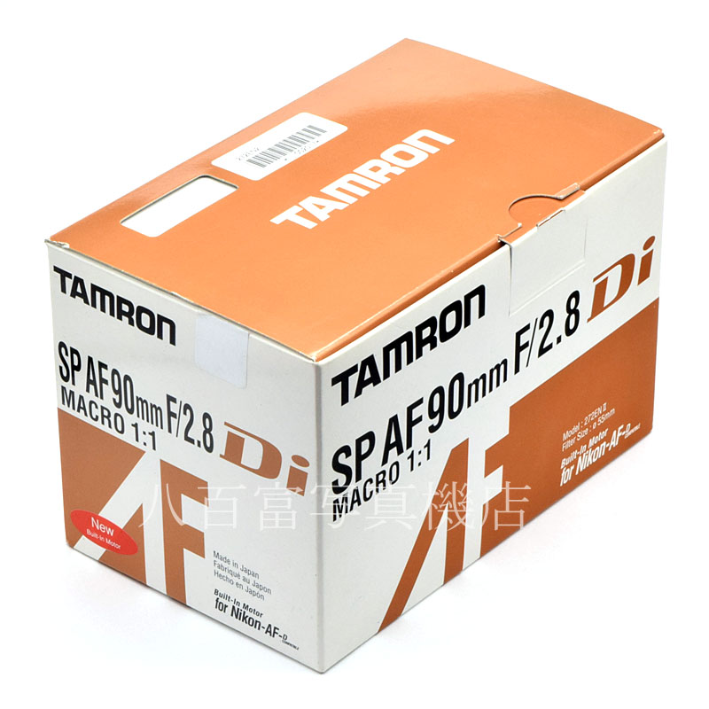 【中古】 タムロン SP AF MACRO 90mm F2.8 Di 272ENII ニコンAFs用 TAMRON 中古交換レンズ  53198｜カメラのことなら八百富写真機店