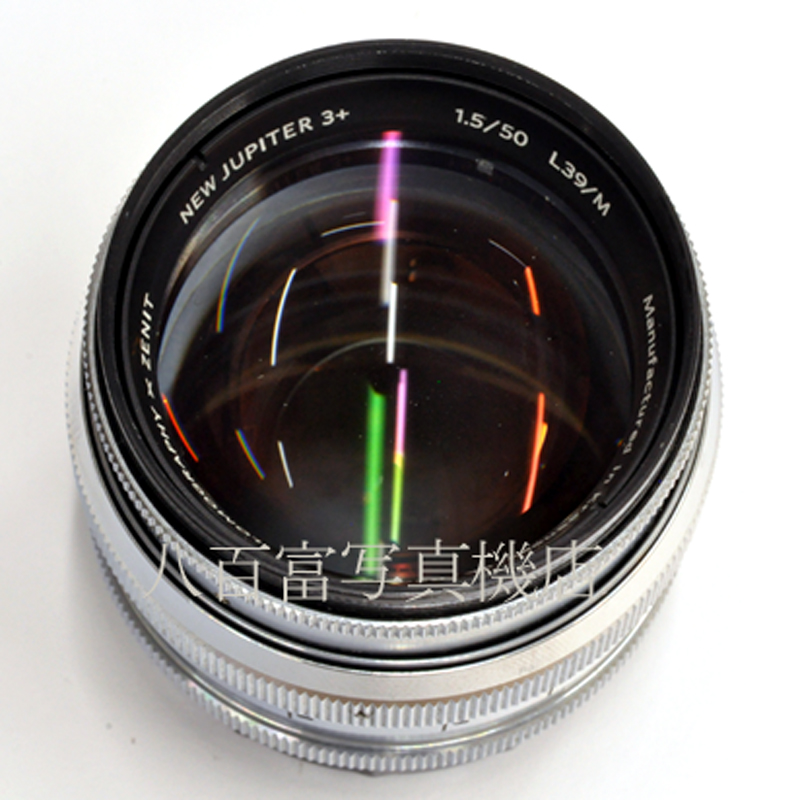 【中古】 New ジュピター 3+ 50mm F1.5 ライカL39スクリューマウント NEW JUPITER 中古交換レンズ 59811