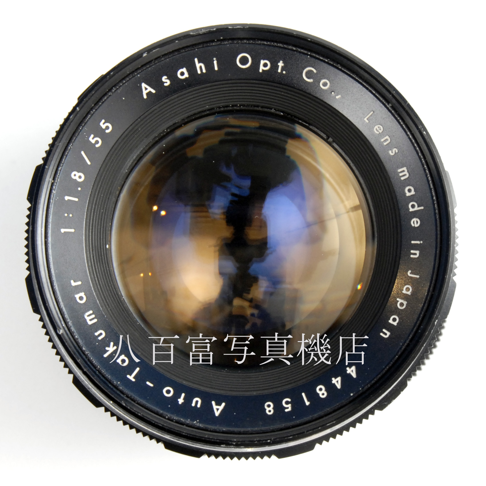 【中古】 アサヒペンタックス オートタクマー 55mm F1.8 PENTAX 中古交換レンズ 67239