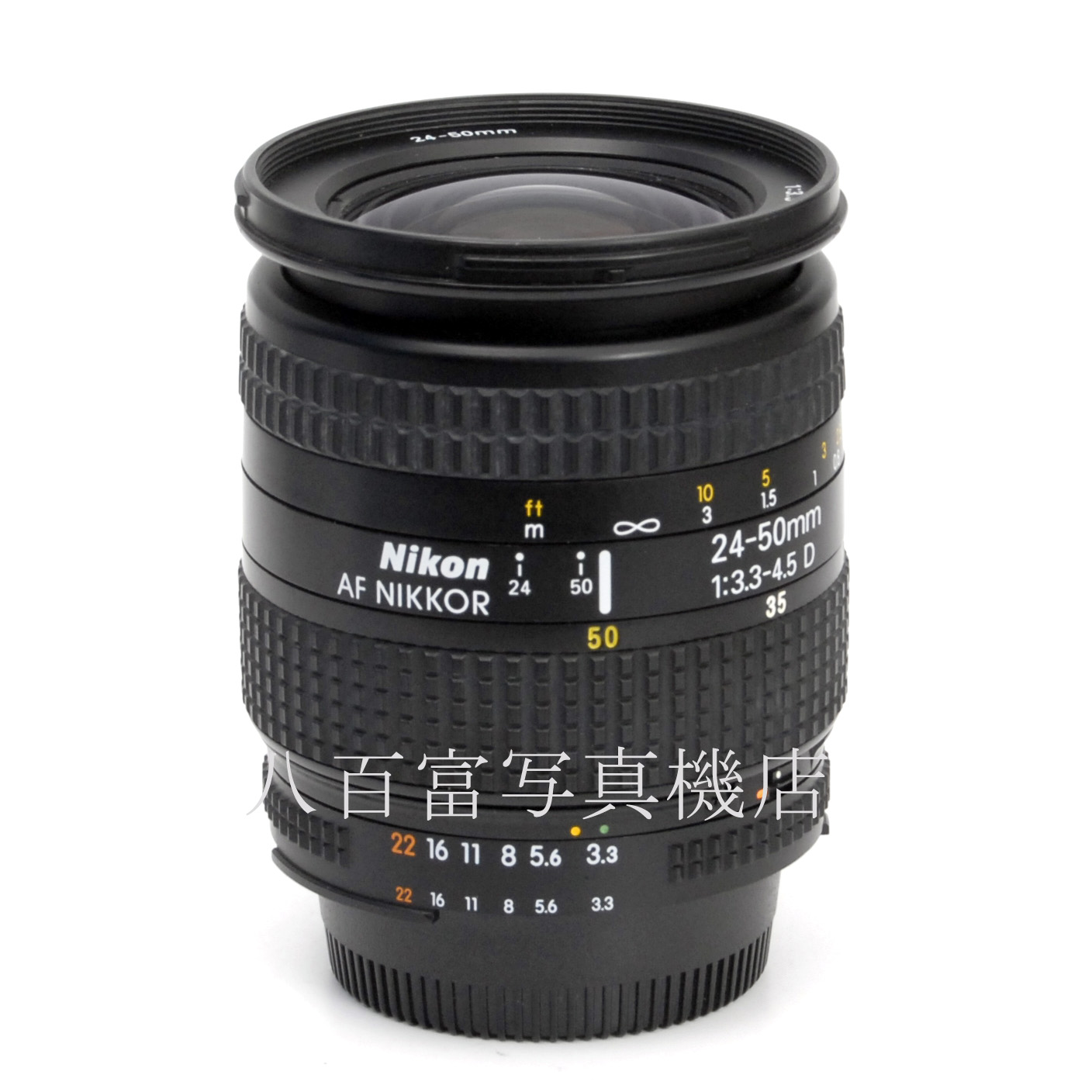 【中古】 ニコン AF Nikkor 24-50mm F3.3-4.5D Nikon / ニッコール 中古交換レンズ 67887