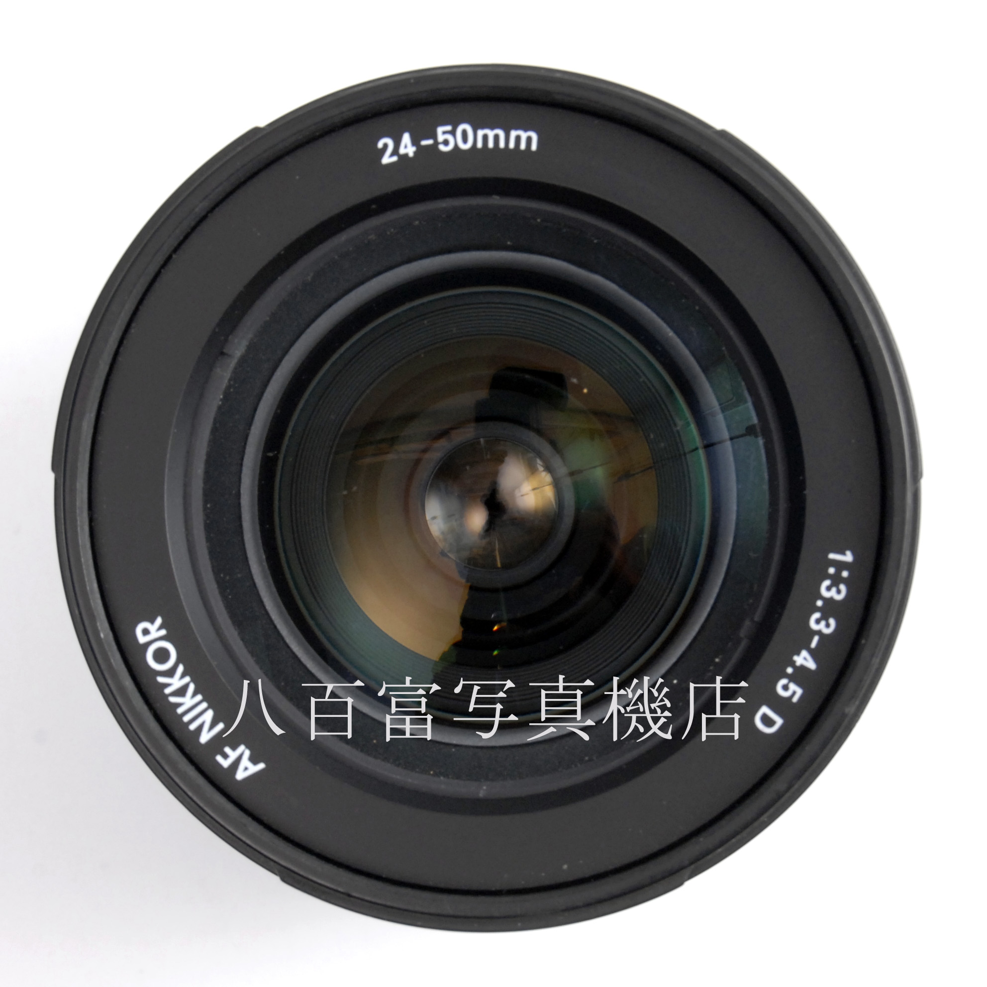 【中古】 ニコン AF Nikkor 24-50mm F3.3-4.5D Nikon / ニッコール 中古交換レンズ 67887