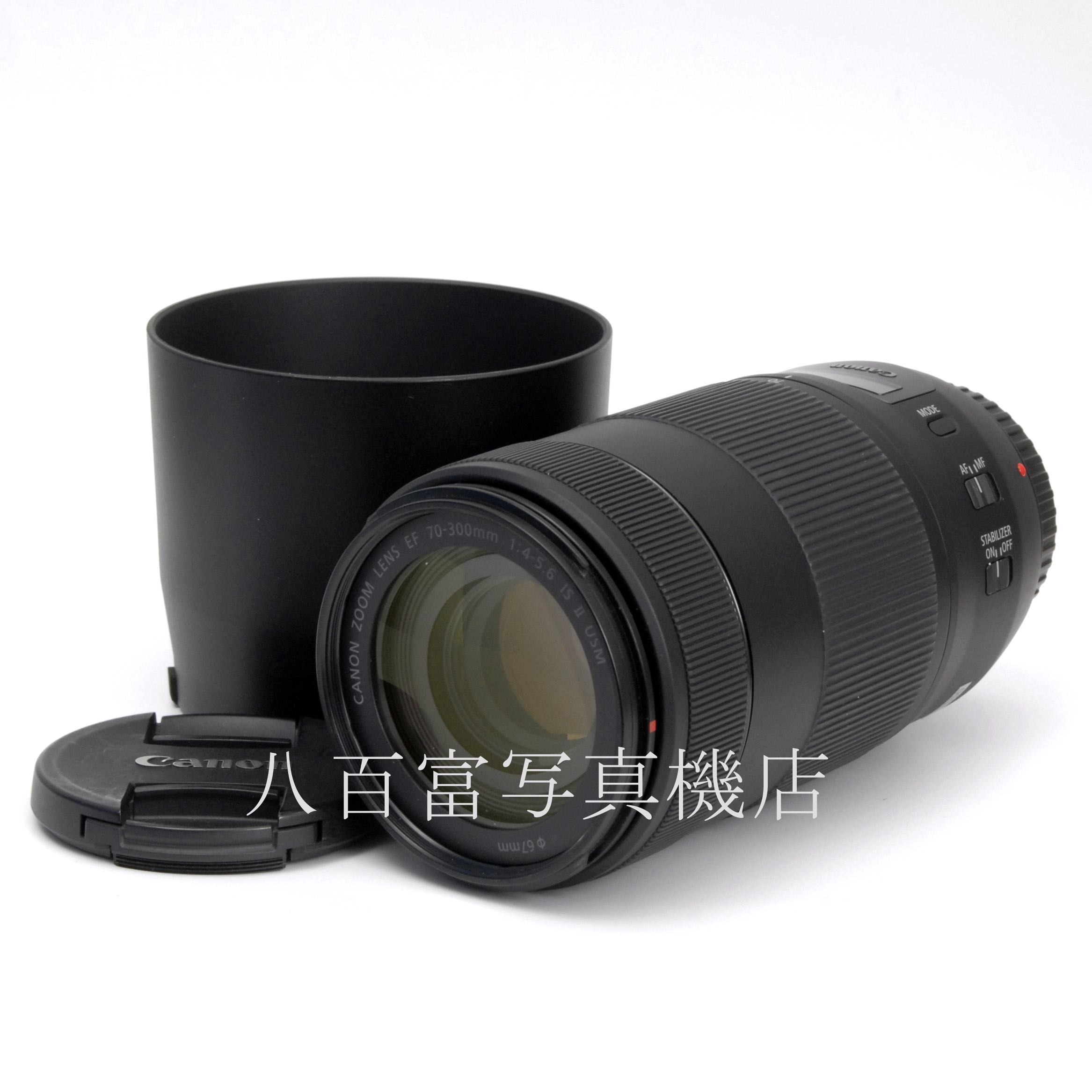 【中古】 キヤノン EF 70-300mm F4-5.6 IS Ⅱ USM Canon 中古交換レンズ 67650