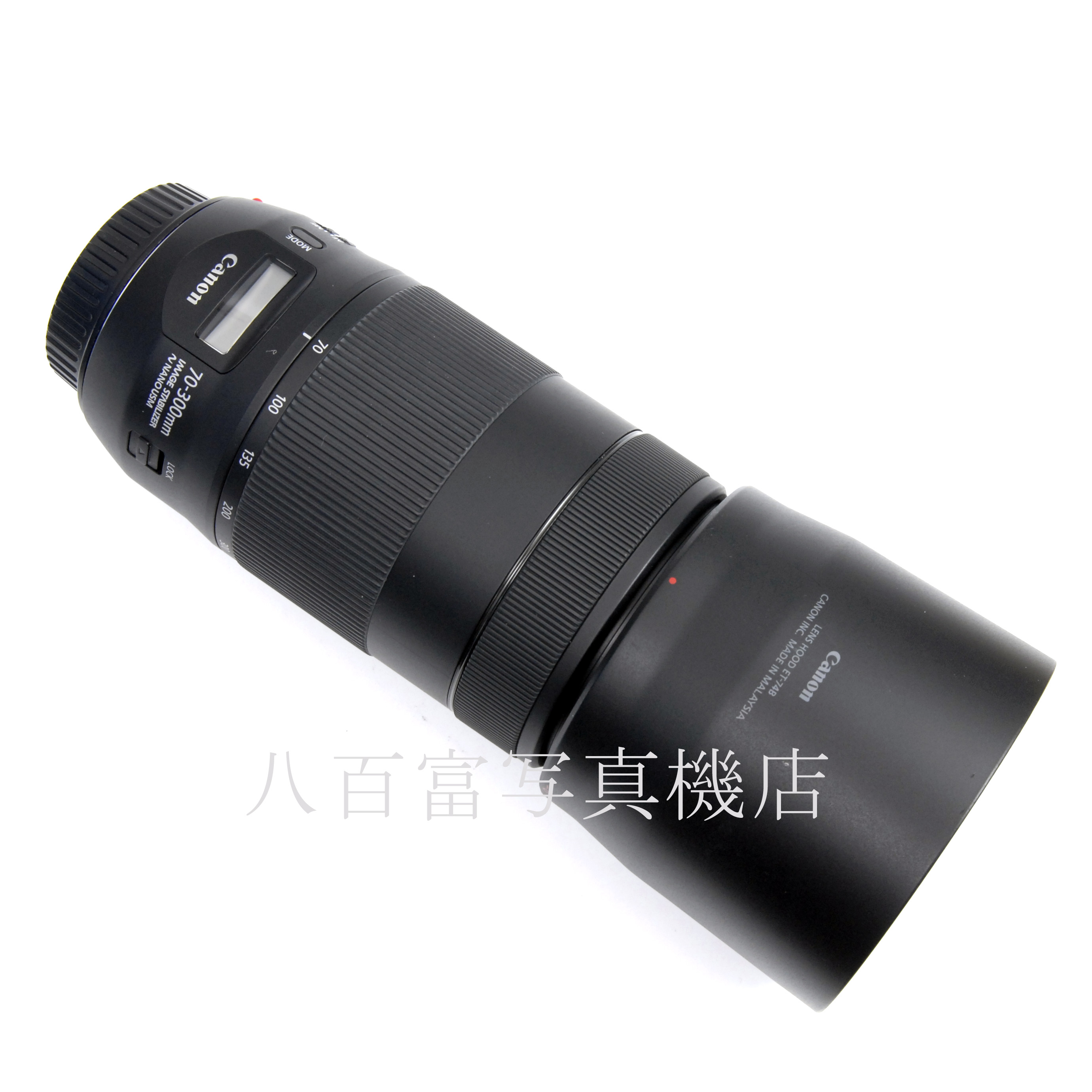【中古】 キヤノン EF 70-300mm F4-5.6 IS Ⅱ USM Canon 中古交換レンズ 67650