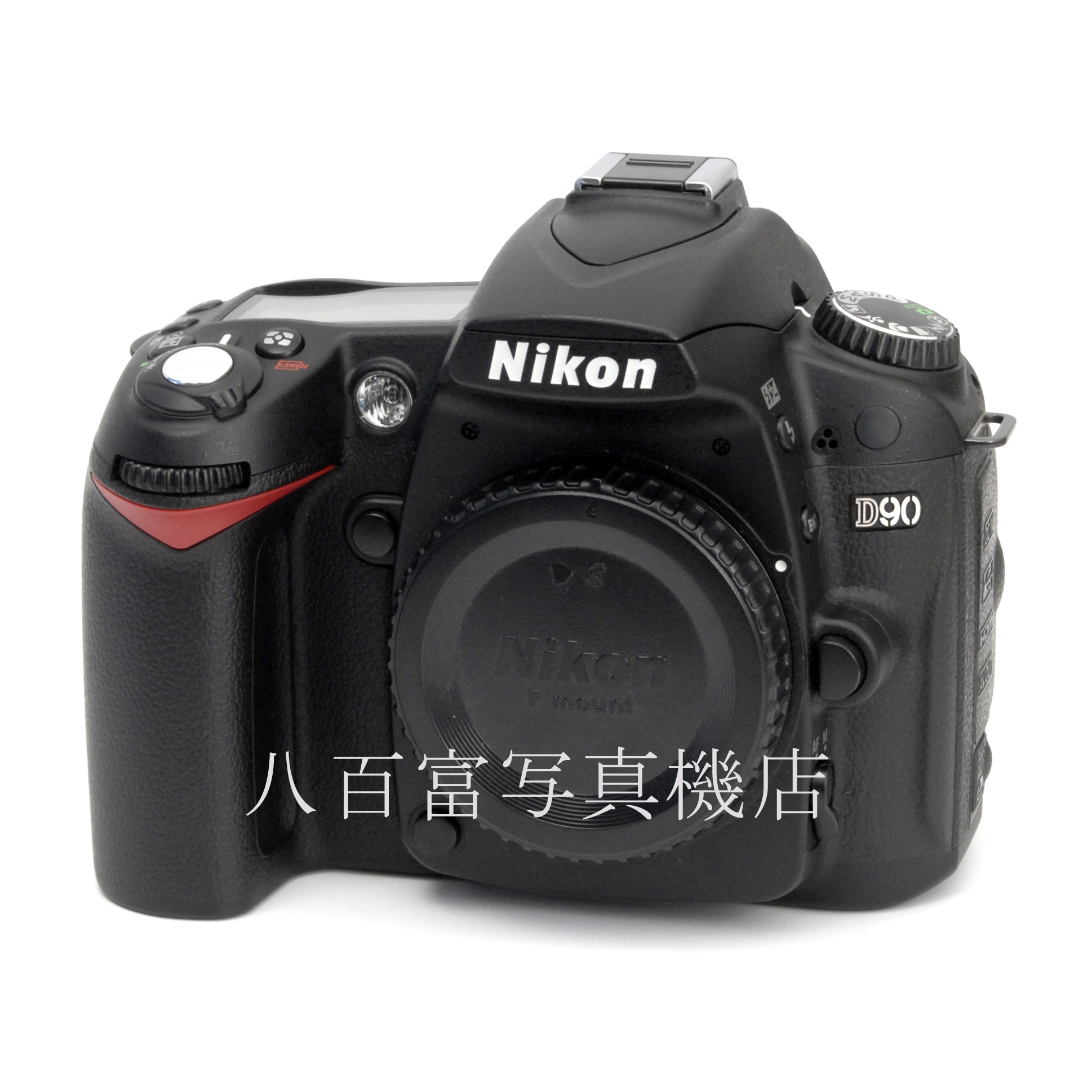 【中古】 ニコン D90 ボディ Nikon 中古デジタルカメラ 67685