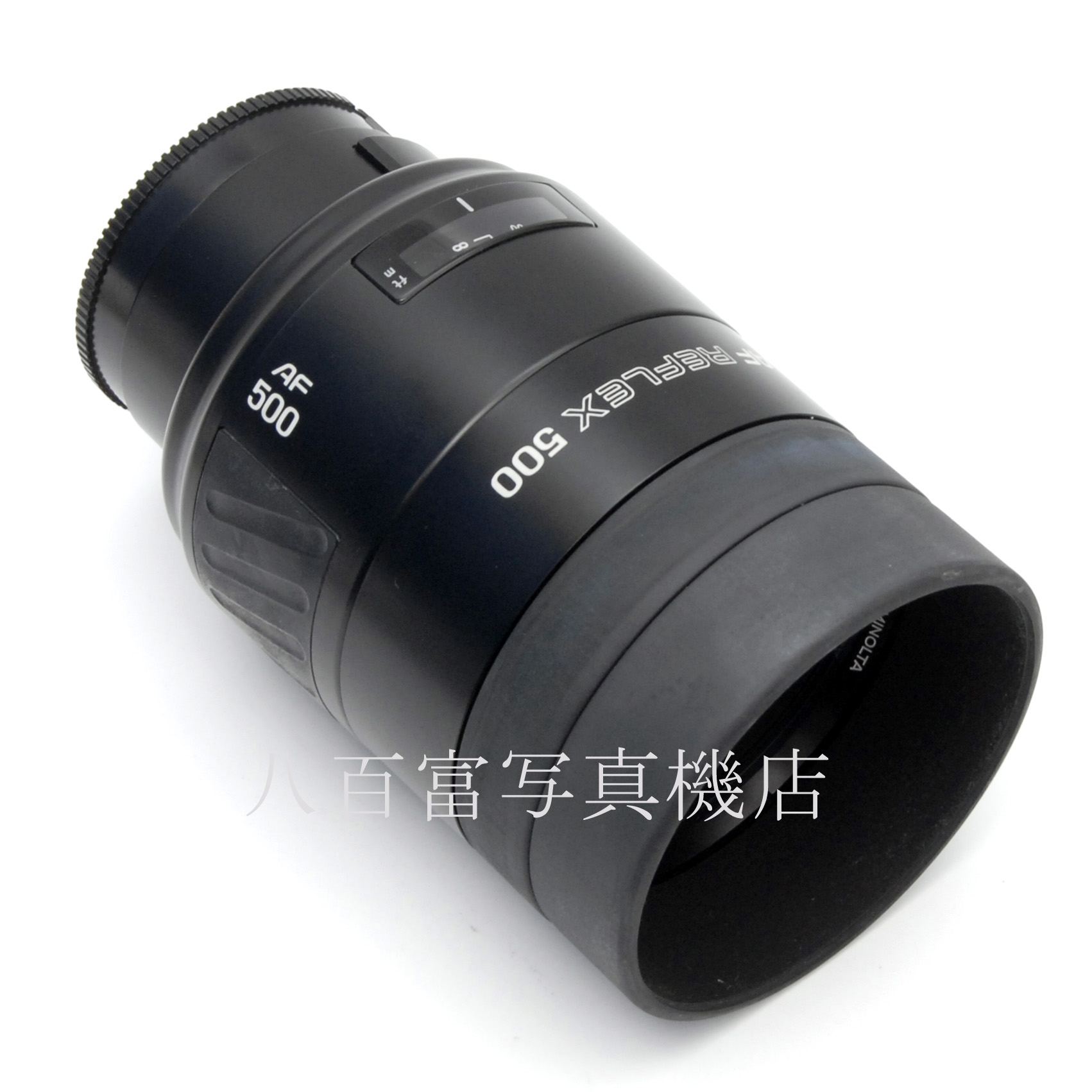 【中古】ミノルタ AF レフレックス 500mm F8 MINOLTA 中古交換レンズ 33391