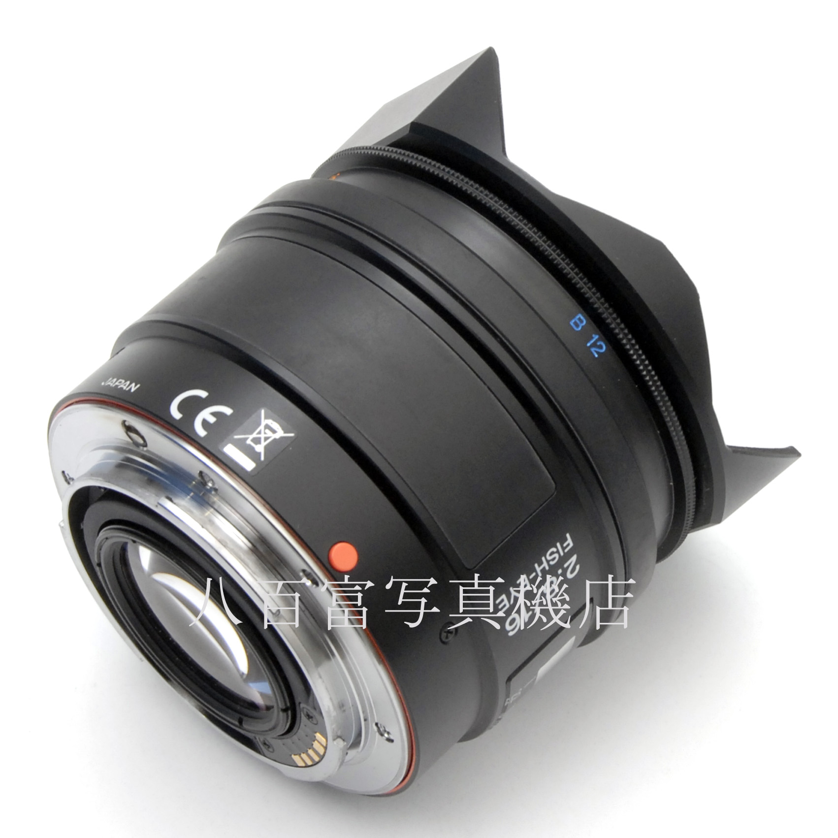 【中古】ソニー AF フィシュアイ 16mm F2.8 SONY 魚眼レンズ 中古交換レンズ 67029