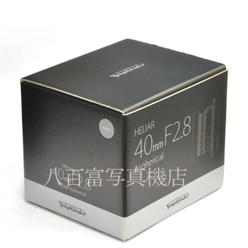 【中古】 フォクトレンダー ヘリア 40mm F2.8 アスフェリカル　シルバー  VM ライカMマウント互換 Voigtlander HELIAR 60468