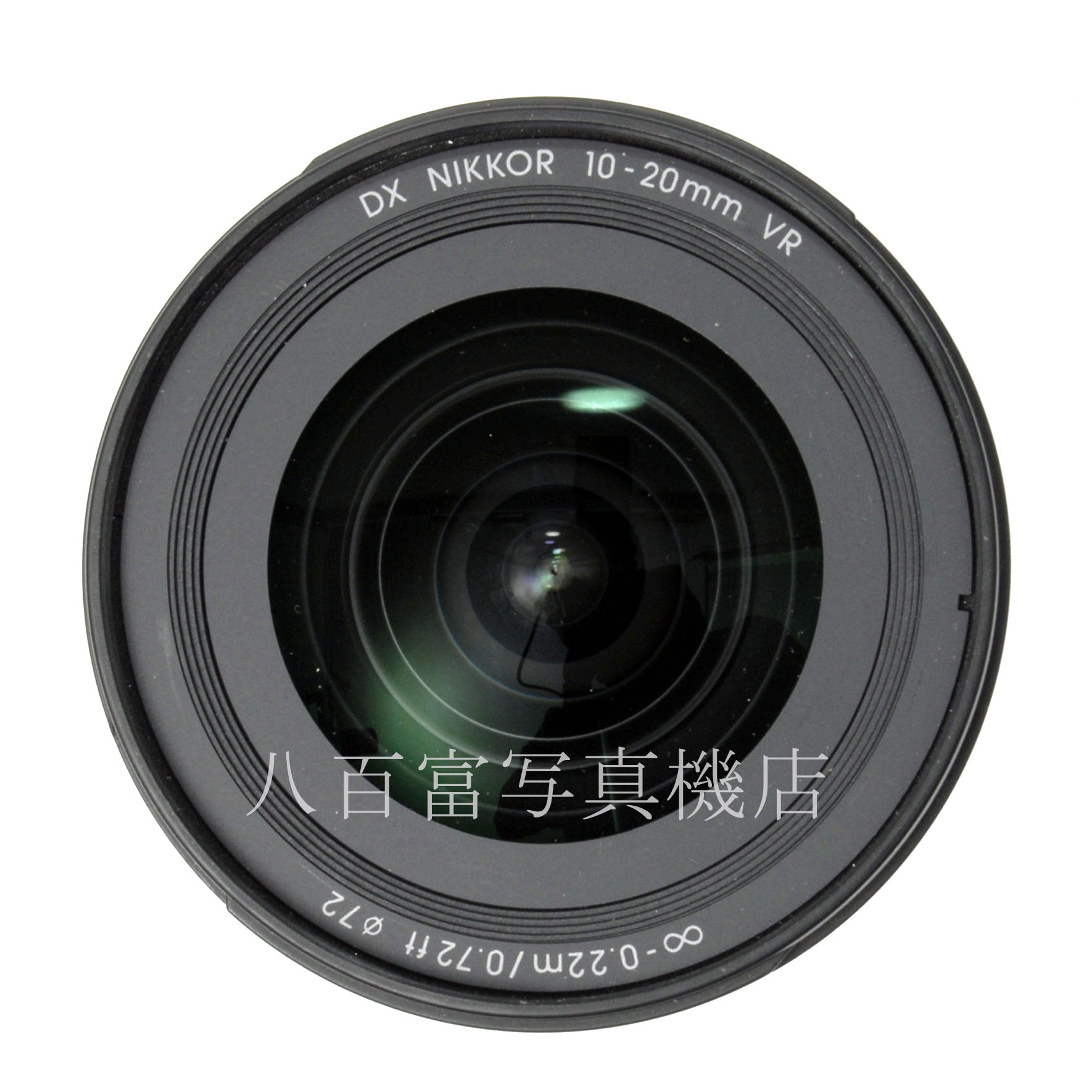【中古】 ニコン AF-P DX VR ニッコー ル 10-20mm F4.5-5.6G Nikon NIKKOR 中古交換レンズ 62066