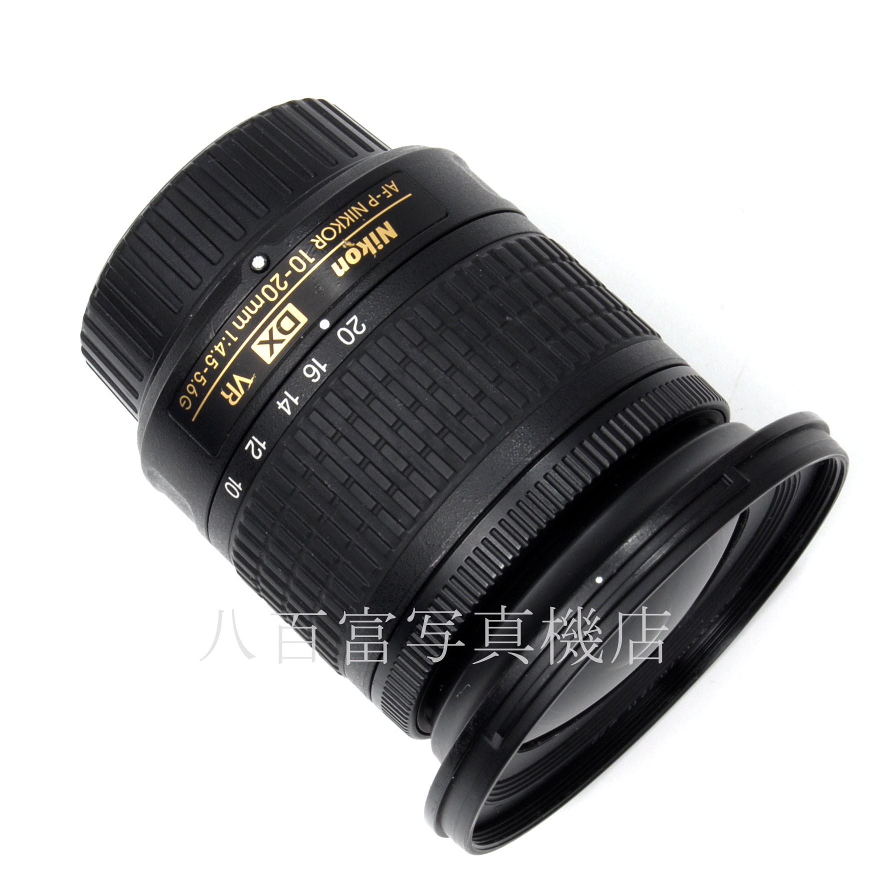 【中古】 ニコン AF-P DX VR ニッコー ル 10-20mm F4.5-5.6G Nikon NIKKOR 中古交換レンズ 62066