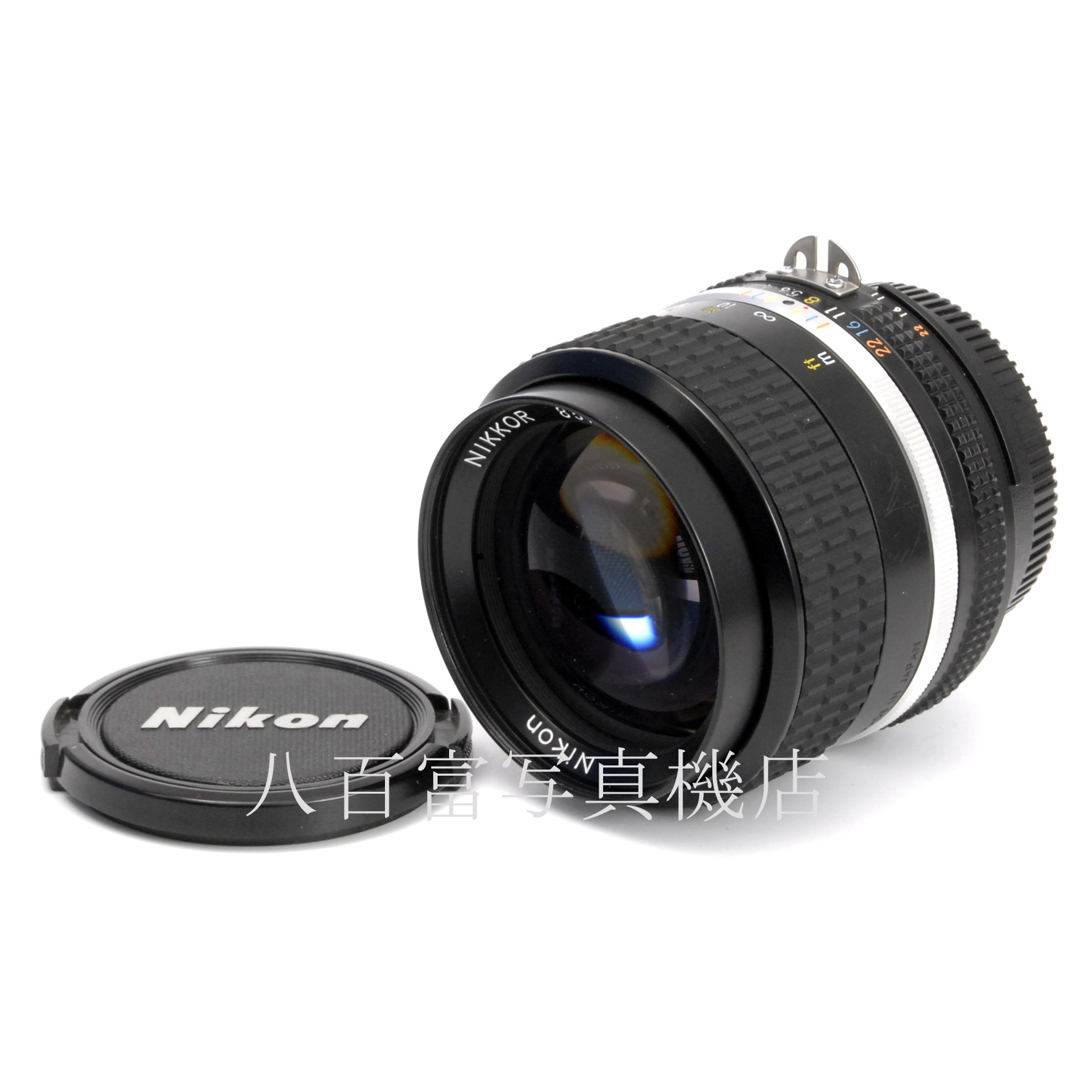 【中古】 ニコン Ai Nikkor 85mm F2 S Nikon / ニッコール 中古交換レンズ 67995