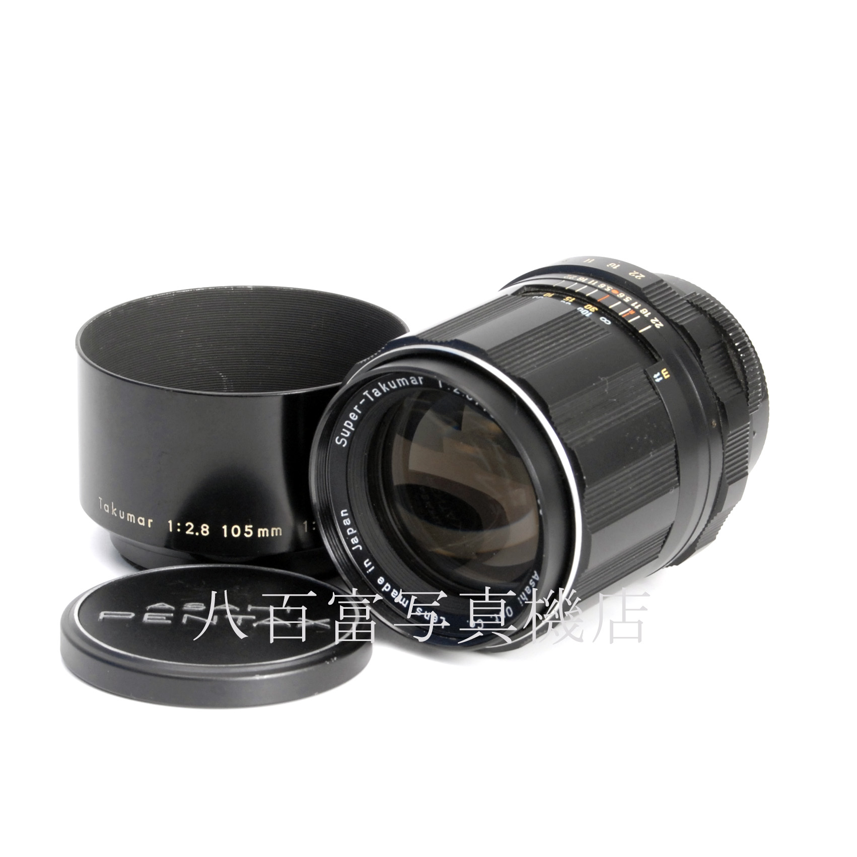 【中古】 アサヒ Super Takumar 105mm F2.8 M42 PENTAX 中古交換レンズ 67109