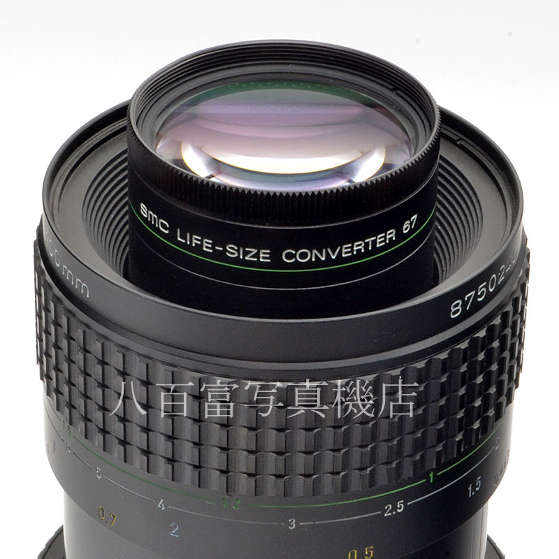 【中古】 SMC ペンタックス 67 MACRO 100mm F4 等倍用クローズアップレンズ付 PENTAX 中古交換レンズ 53506
