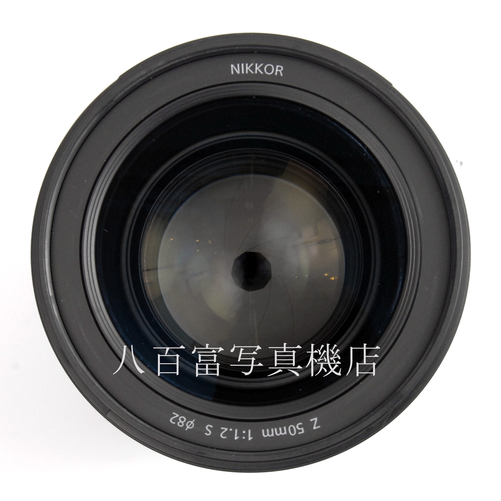 【中古】ニコン Nikon NIKKOR Z 50mm F1.2 S 中古交換レンズ 67251