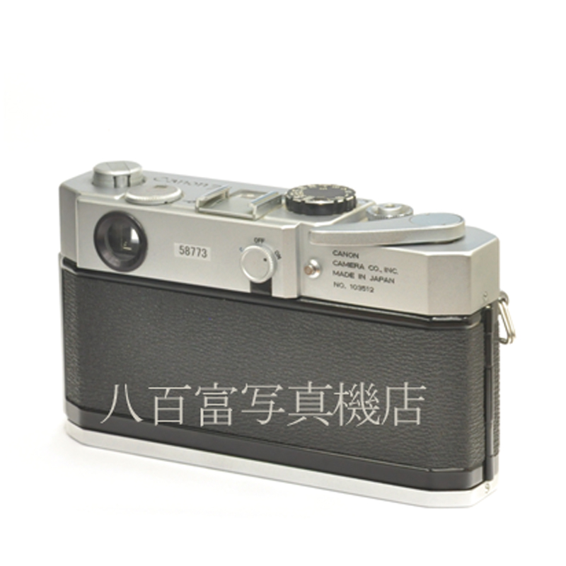 【中古】 キヤノン 7S ボディ Canon 中古フイルムカメラ  58773