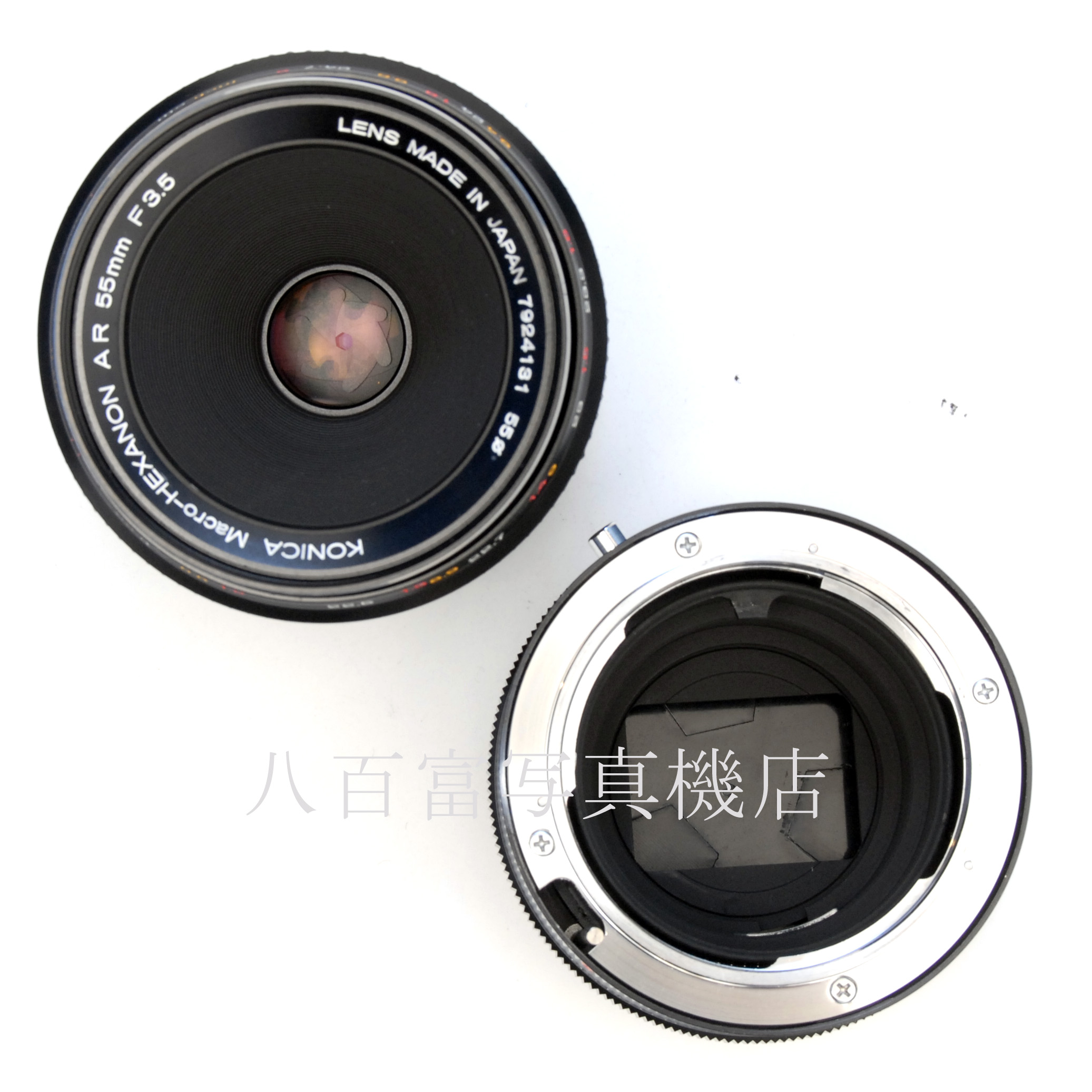 【中古】コニカ マクロ ヘキサノン AR 55mm F3.5 AE 等倍リング付 KONICA 中古交換レンズ 66505