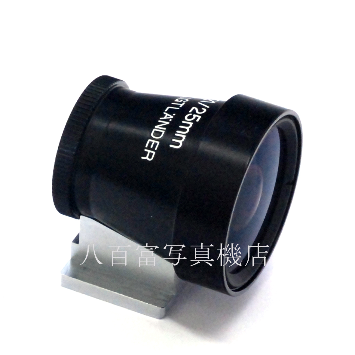 【中古】 フォクトレンダー 21/25mm ビューファインダー  Voigtlander 中古アクセサリー 66924