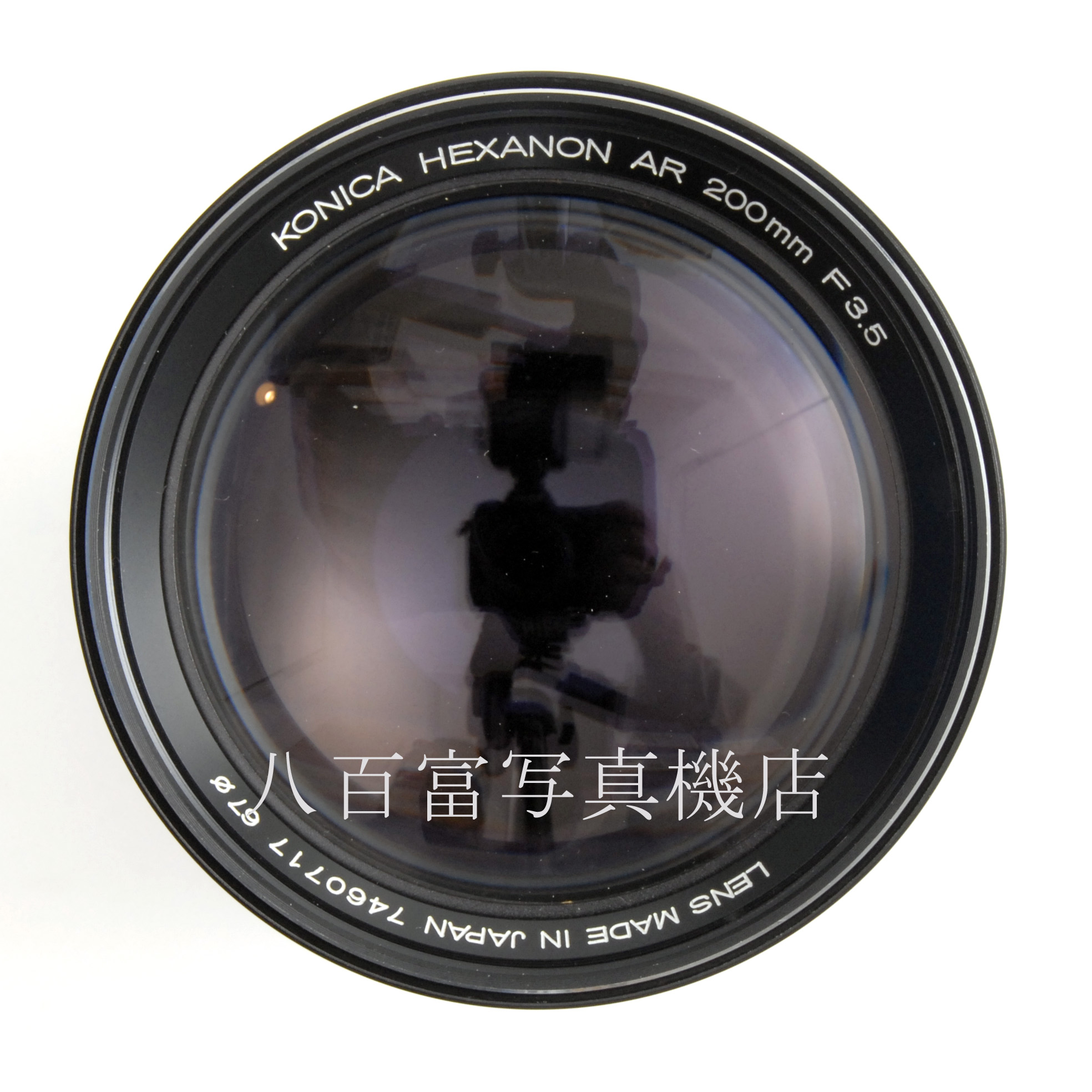 【中古】コニカ ヘキサノン AR 200mm F3.5 EE KONICA 中古交換レンズ 41303