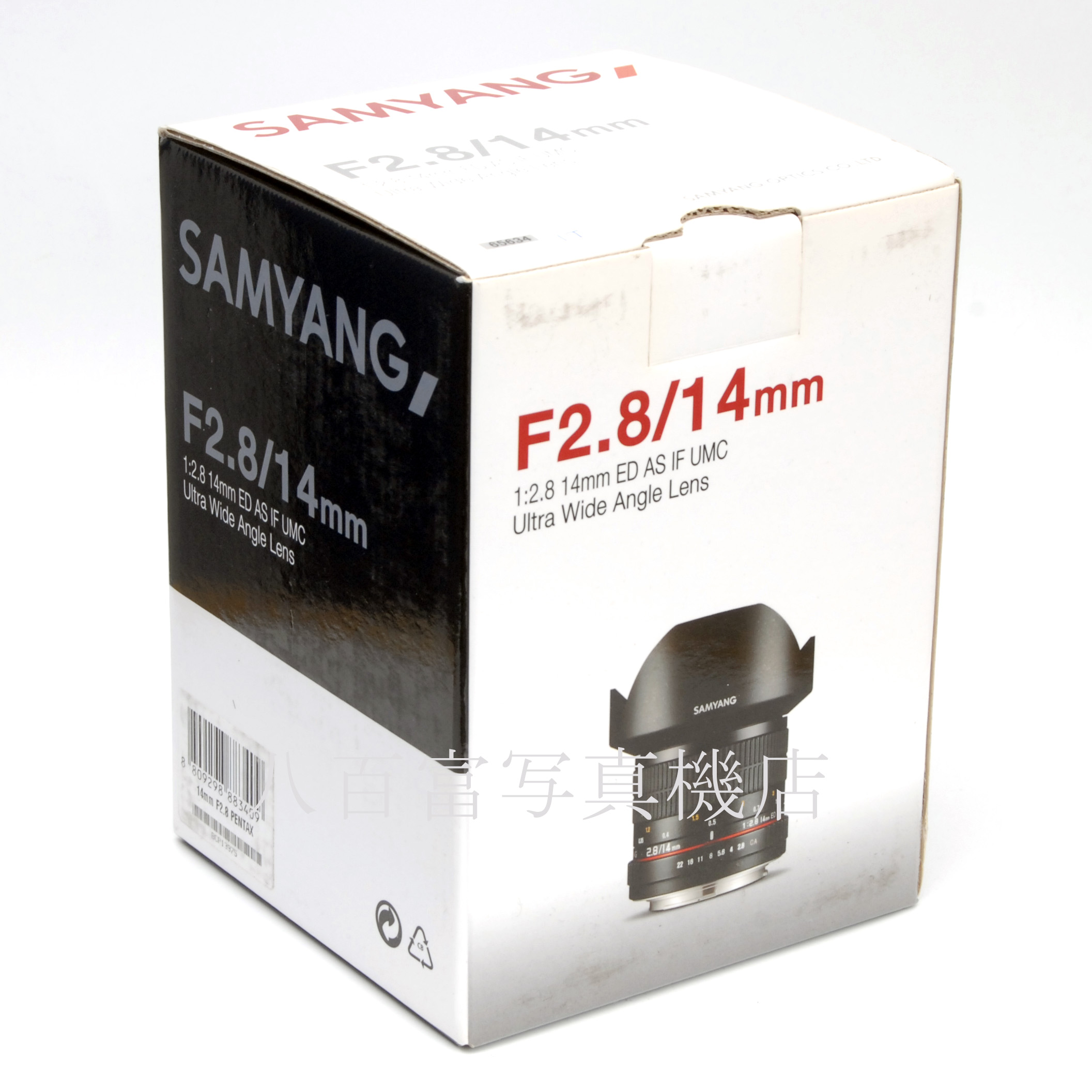 【中古】サムヤン 14mm F2.8 ED AS UMC SAMYANG ペンタックスKA用 中古交換レンズ 65634