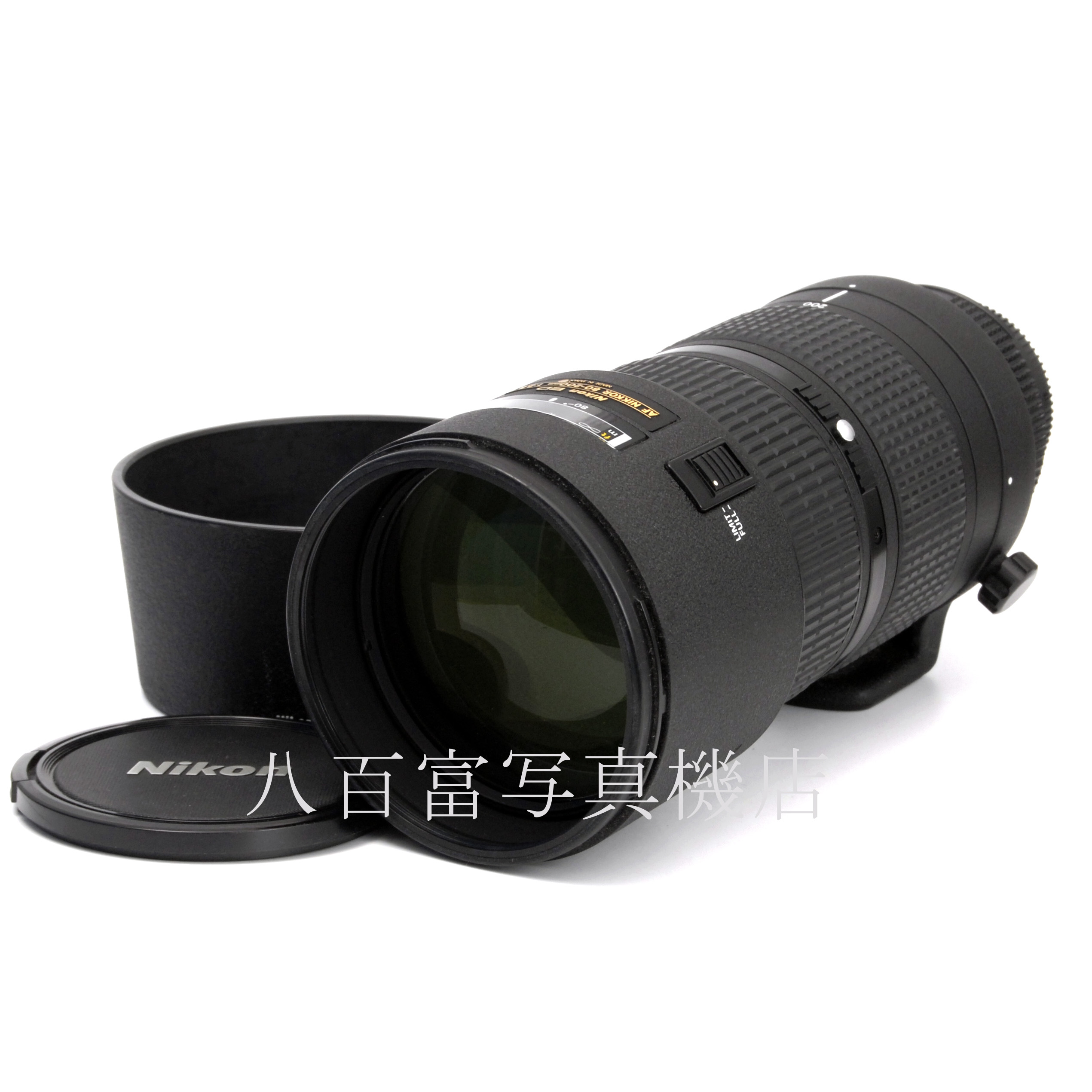 【中古】 ニコン AF ED Nikkor 80-200mm F2.8D New Nikon / ニッコール 中古交換レンズ 36497