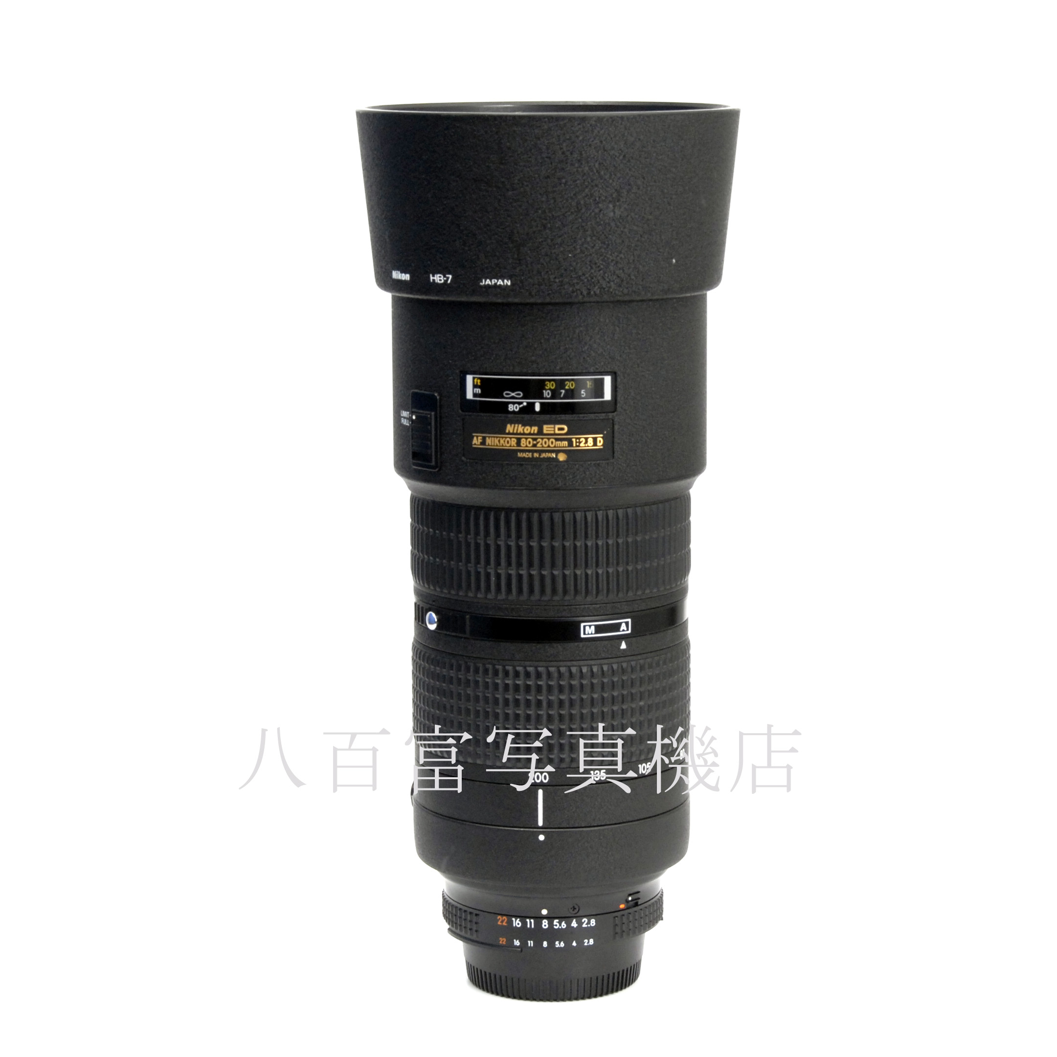 【中古】 ニコン AF ED Nikkor 80-200mm F2.8D New Nikon / ニッコール 中古交換レンズ 36497